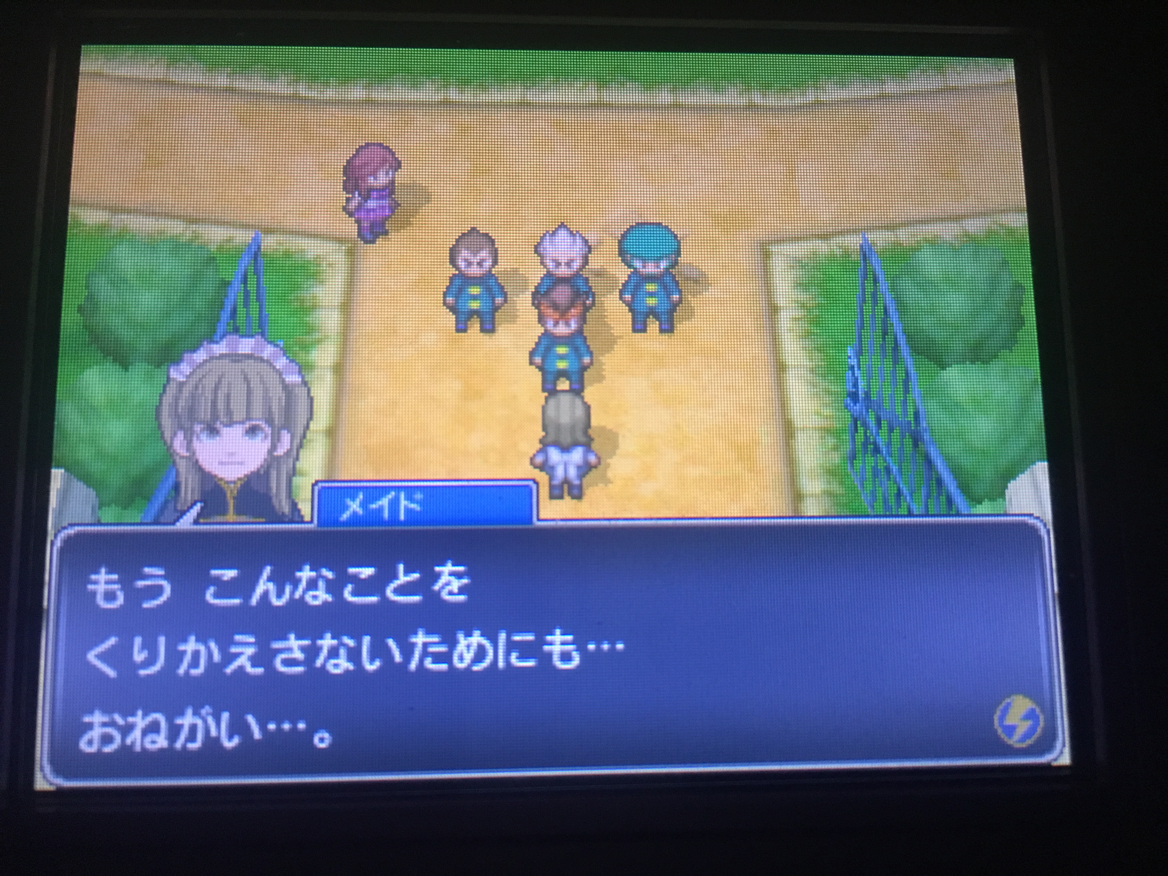 イナズマイレブン For3ds プレイ日記 第15回 小物の卑劣な罠 ラヒラヒのオタク的生活 イナズマイレブン For3ds プレイ日記 第15回 小物の卑劣な罠 ラヒラヒのオタク的生活