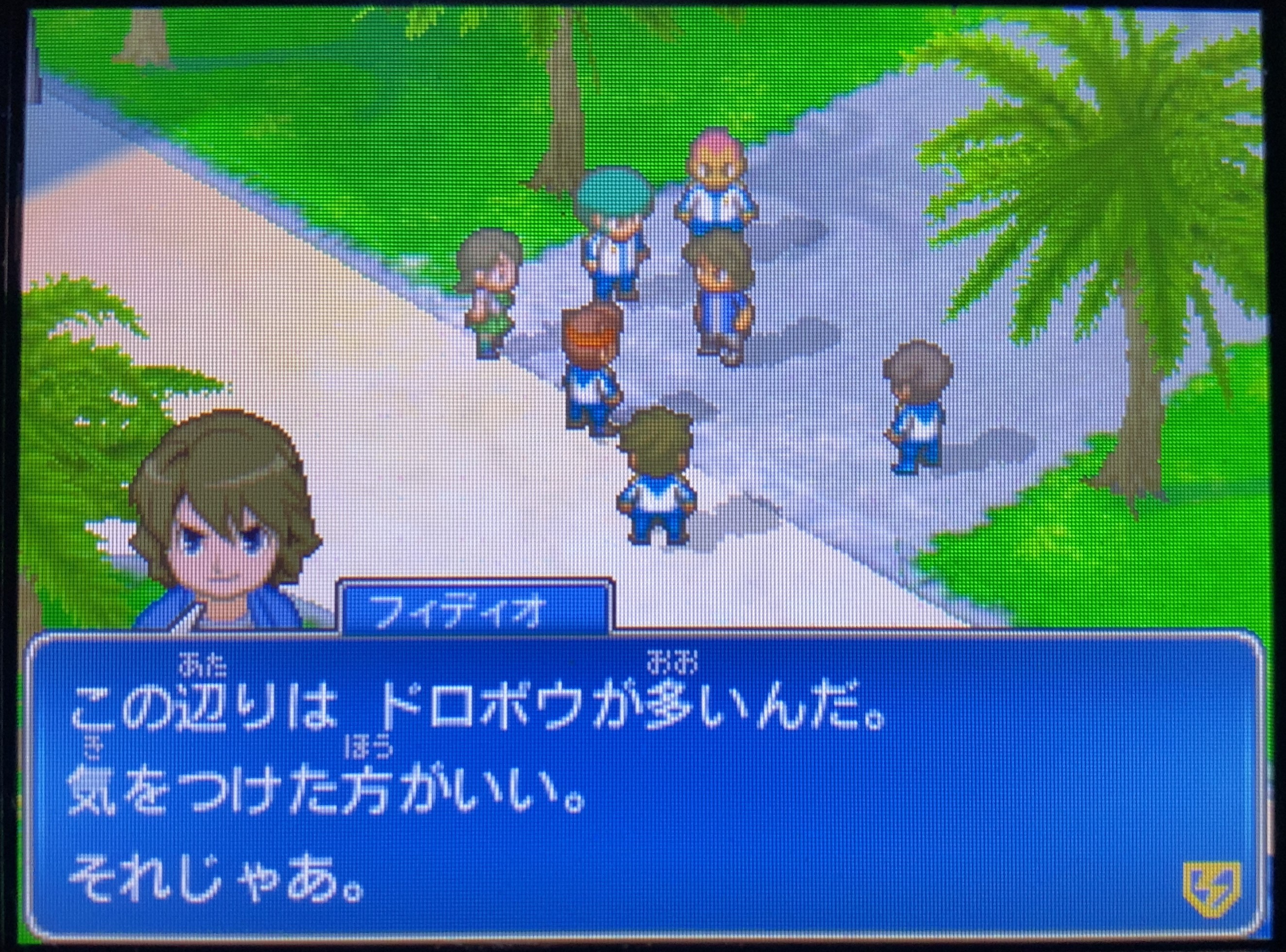 イナズマイレブン3 スパーク プレイ日記 第10回 サッカーアイランド到着 ラヒラヒのオタク的生活