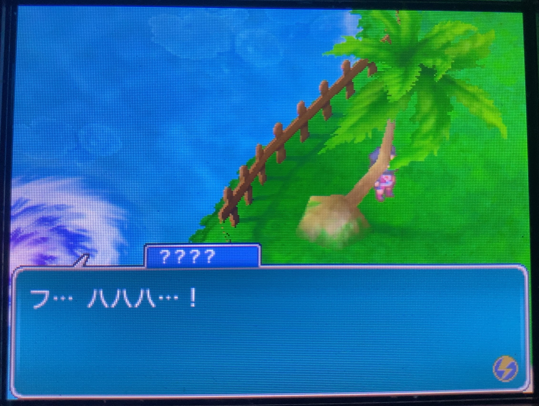 イナズマイレブン2 ファイア プレイ日記 第19回 大海原のサーファー ラヒラヒのオタク的生活