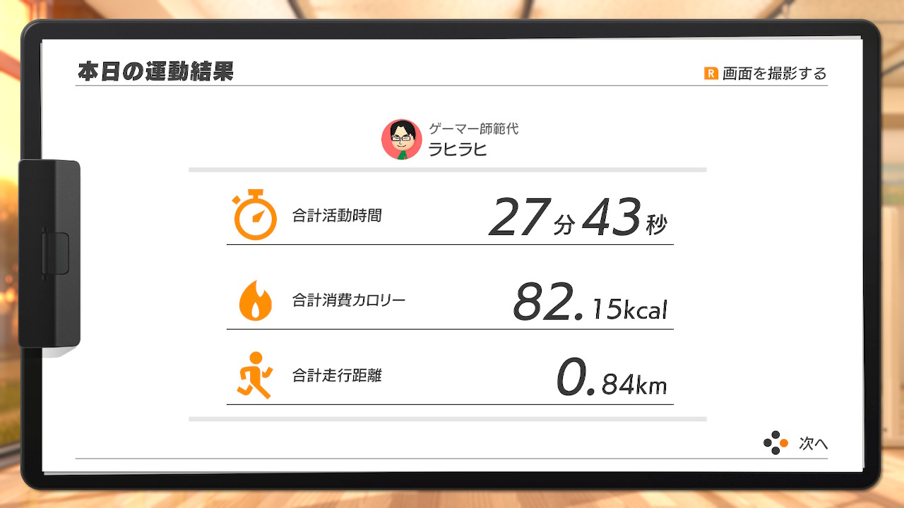 リングフィット アドベンチャー 10個タイムサービス リングフィットでLv.999になったのでドラゴをフルボッコしてみた