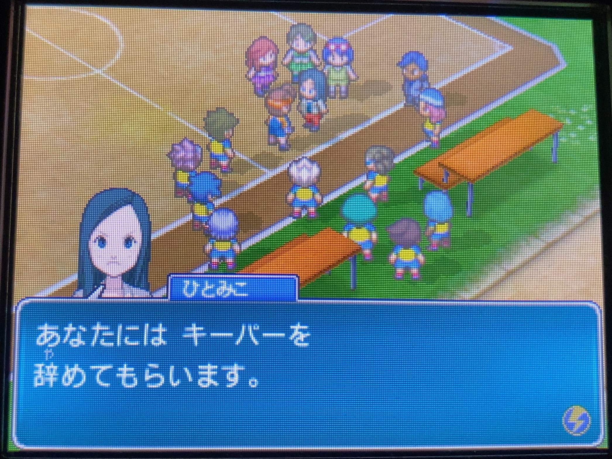 か*な様 イナズマイレブン パズル 箱 綱海 立向居 円堂 吹雪