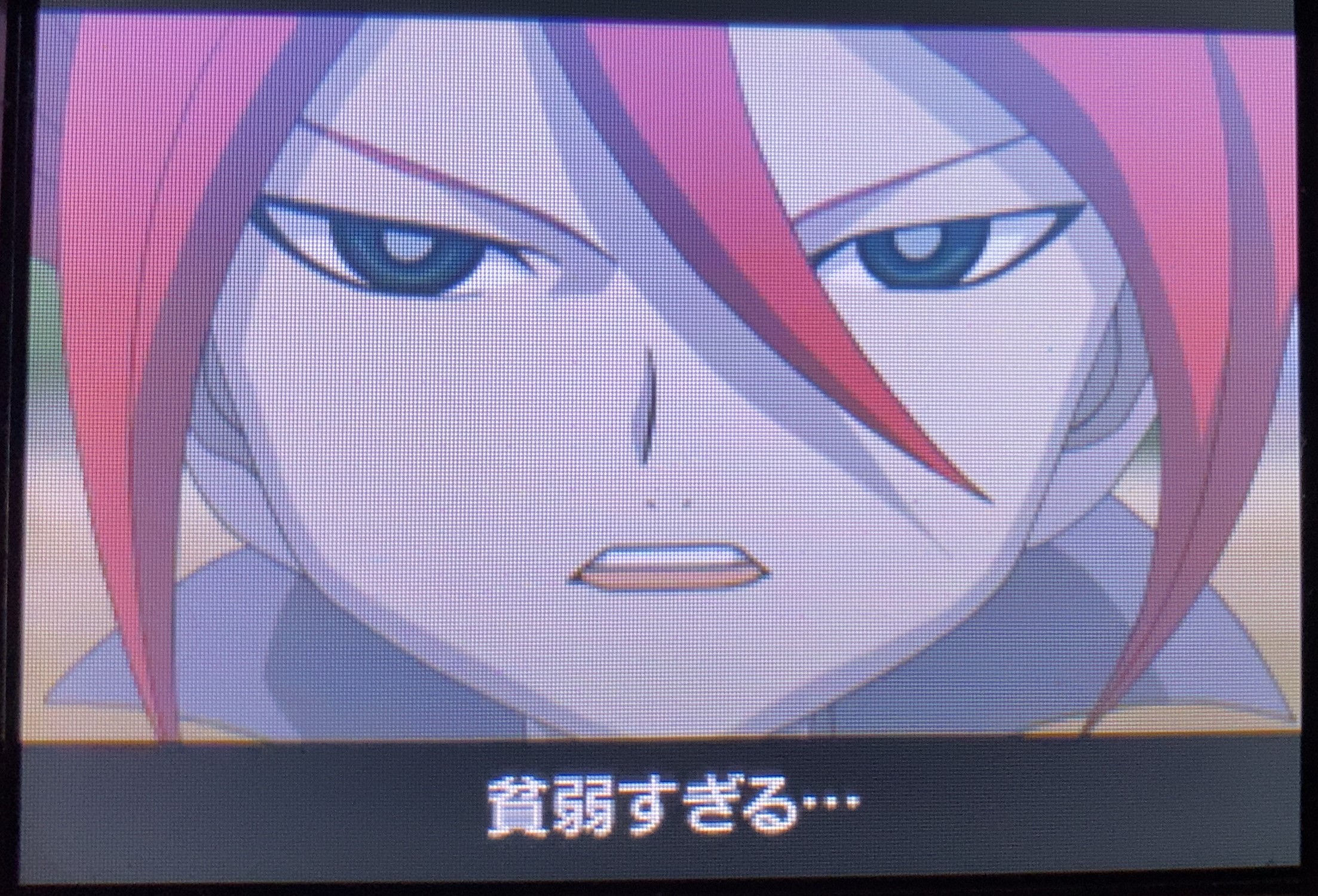 イナズマイレブン2 ファイア プレイ日記 第17回 Vsザ ジェネシス ラヒラヒのオタク的生活 イナズマイレブン2 ファイア プレイ日記 第17回 Vsザ ジェネシス ラヒラヒのオタク的生活