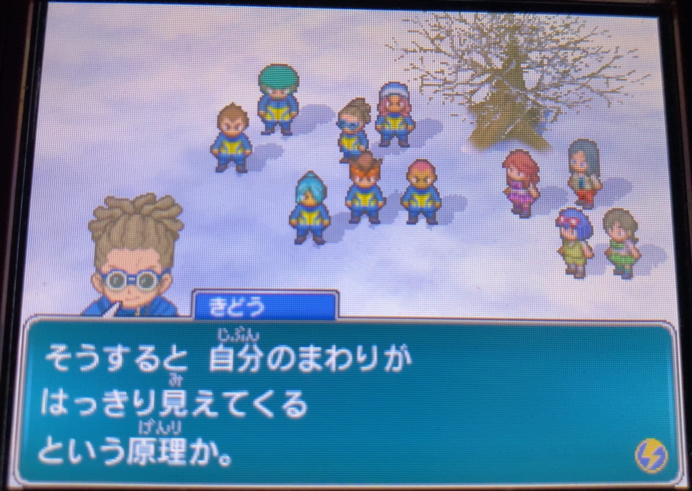 イナズマイレブン2 ファイア プレイ日記 第8回 3度目のジェミニストーム戦 ラヒラヒのオタク的生活 イナズマイレブン2 ファイア プレイ日記 第8回 3度目のジェミニストーム戦 ラヒラヒのオタク的生活