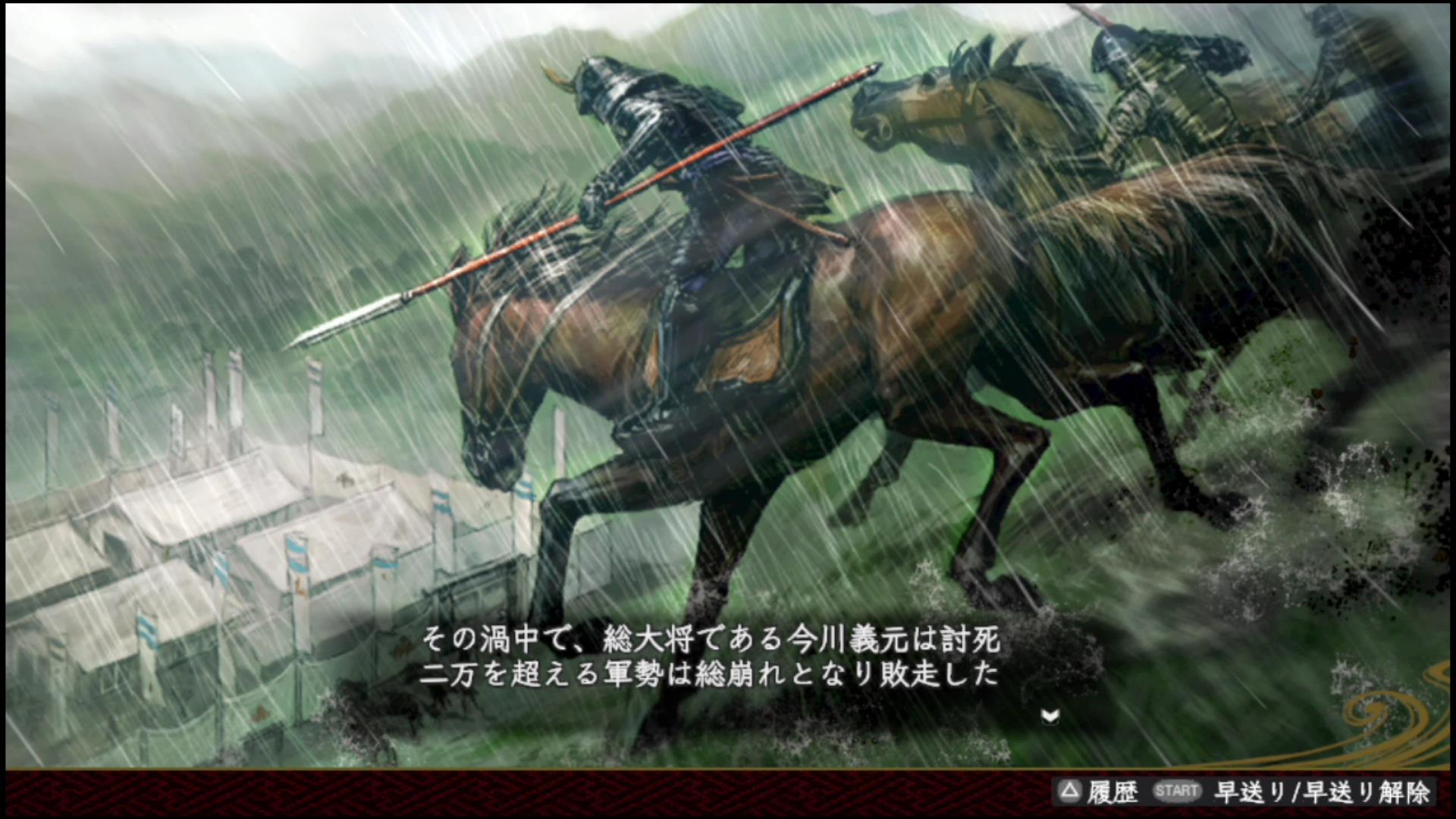 信長の野望 創造 プレイ日記 第2回 偽 河越城の戦い ラヒラヒのオタク的生活