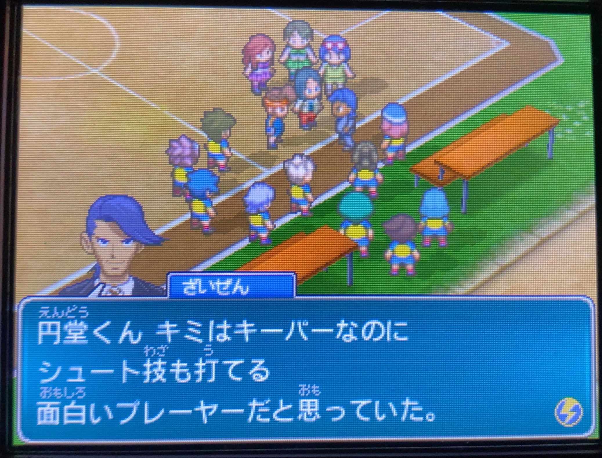 か*な様 イナズマイレブン パズル 箱 綱海 立向居 円堂 吹雪 鬼道 豪炎寺 Amazon.co.jp: イナズマイレブン ケース入りアルバム5冊 円堂