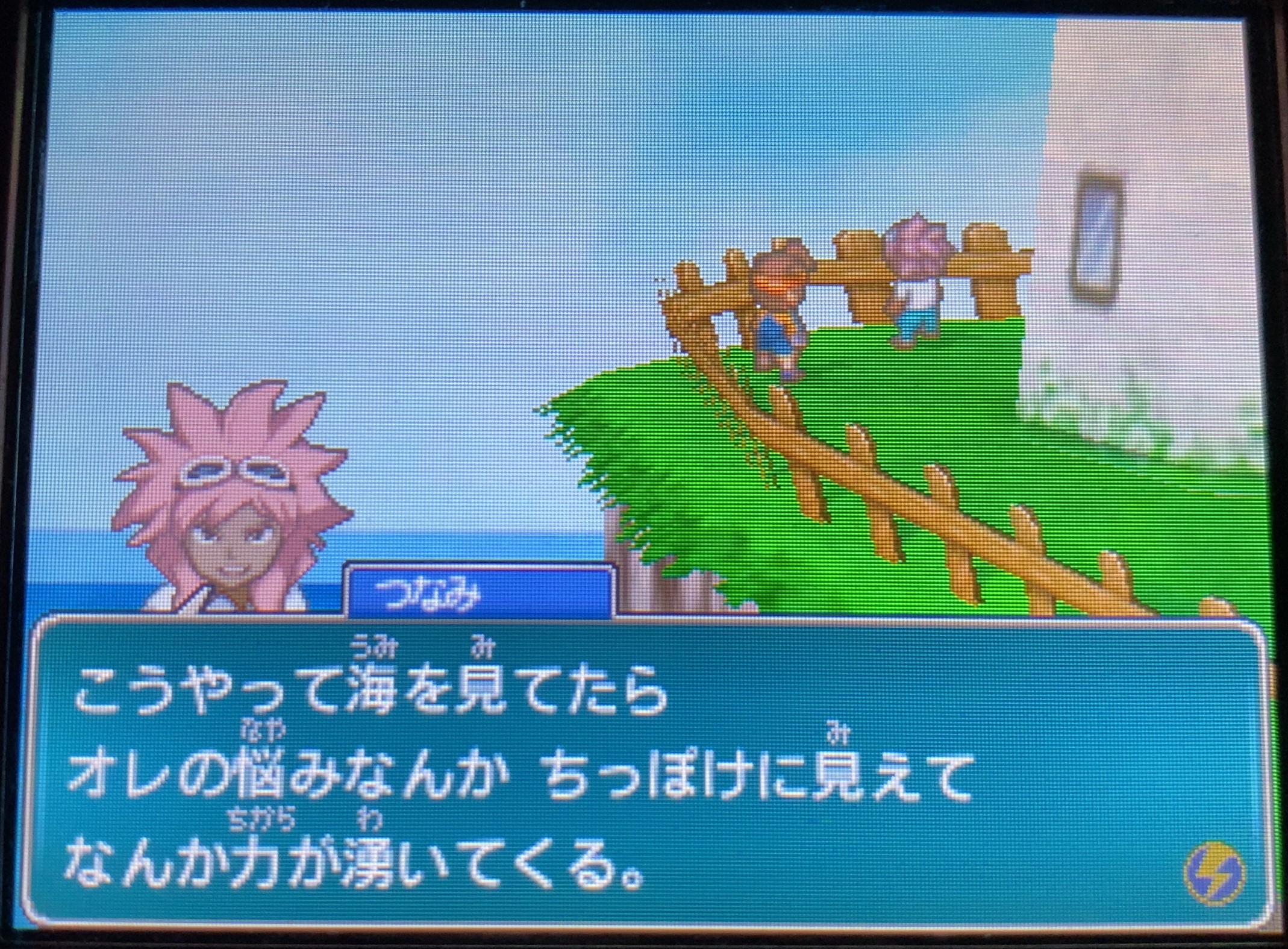 イナズマイレブン2 ファイア プレイ日記 第回 炎の男の正体は ラヒラヒのオタク的生活