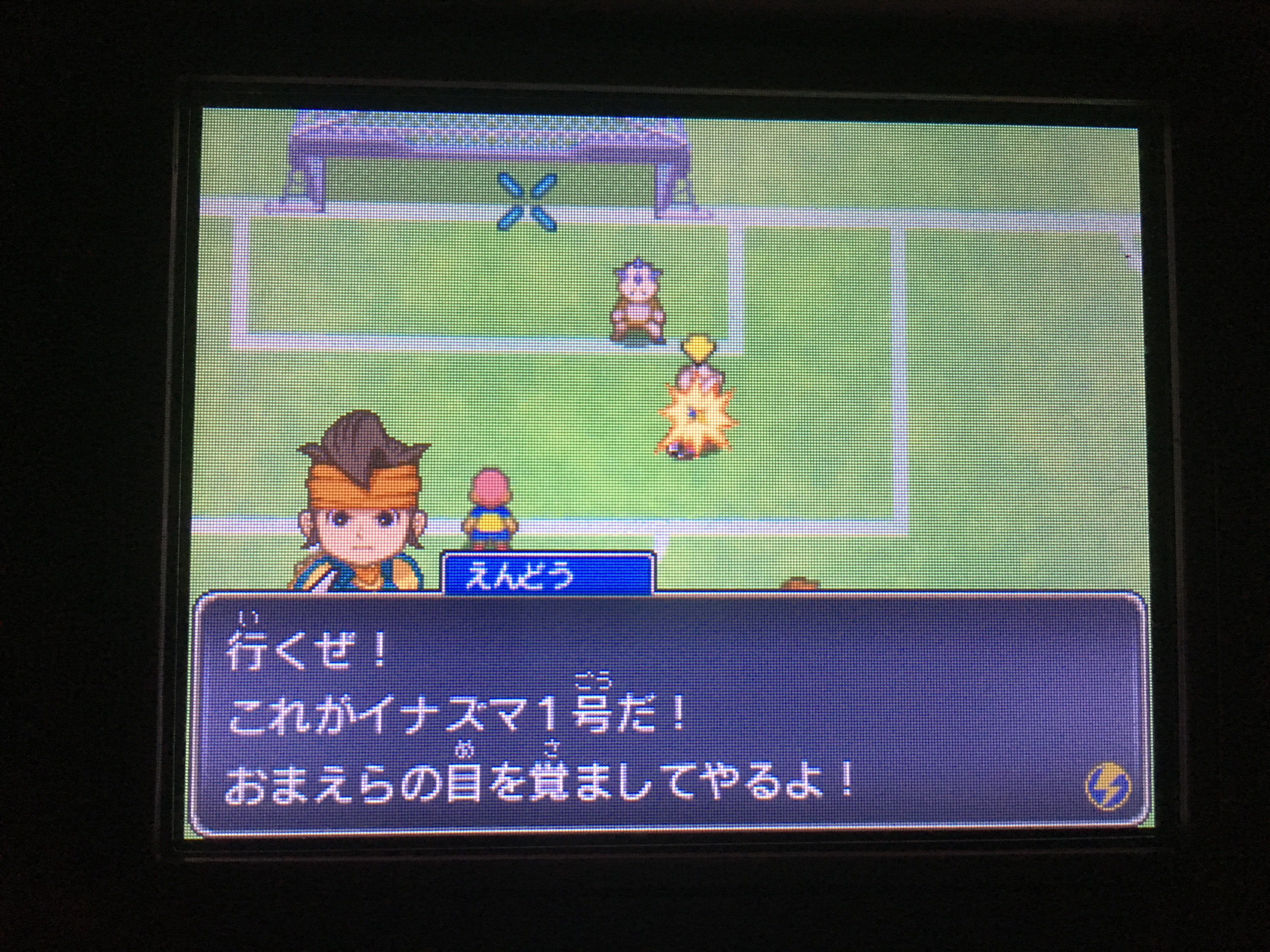 イナズマイレブン For3ds プレイ日記 第12回 Vs御影専農 ラヒラヒのオタク的生活 イナズマイレブン For3ds プレイ日記 第12回 Vs御影専農 ラヒラヒのオタク的生活