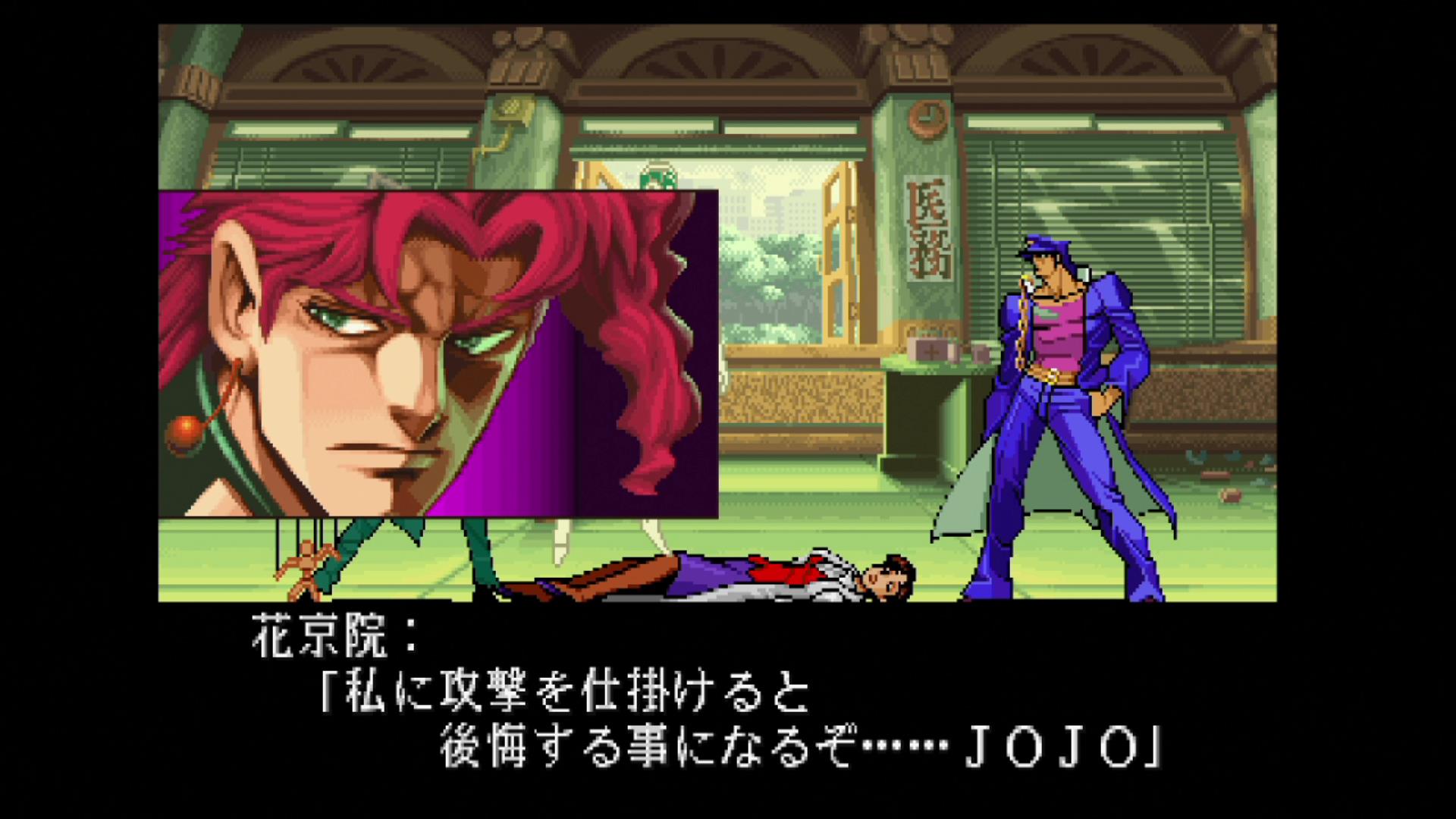 初心者の格ゲープレイ日記 112 Ps版 ジョジョ のスーパーストーリーモード 日本 カルカッタ ラヒラヒのオタク的生活 初心者の格ゲープレイ日記 112 Ps版 ジョジョ のスーパーストーリーモード 日本 カルカッタ ラヒラヒのオタク的生活