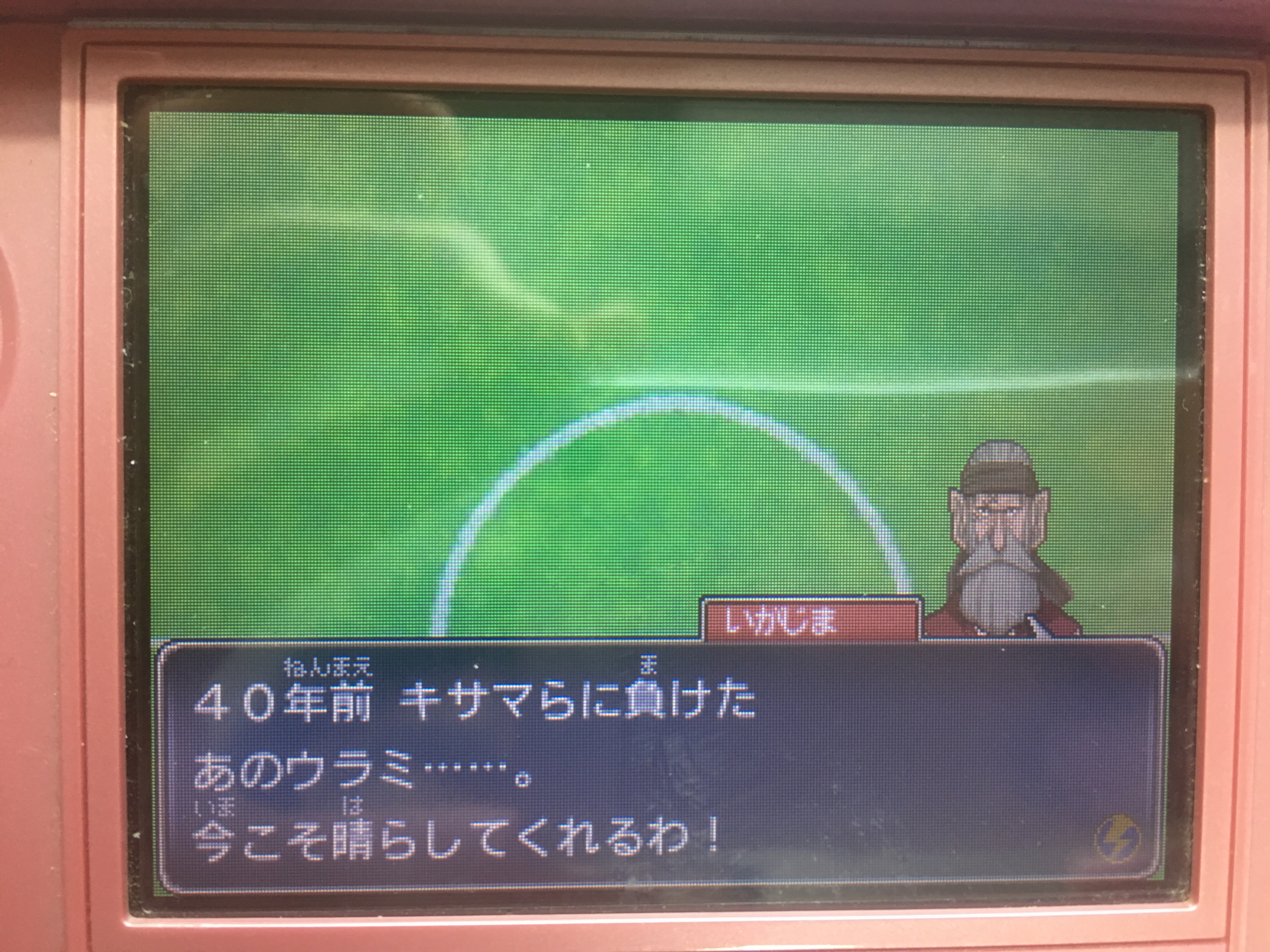 イナズマイレブン For3ds プレイ日記 第22回 Vs戦国伊賀島 ラヒラヒのオタク的生活 イナズマイレブン For3ds プレイ日記 第22回 Vs戦国伊賀島 ラヒラヒのオタク的生活