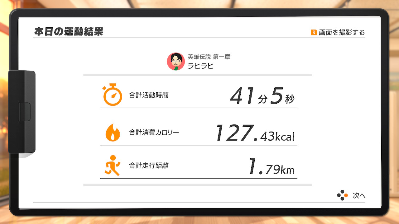 リングフィットアドベンチャー14台 220107_ringfit.jpg?w=1280&h=