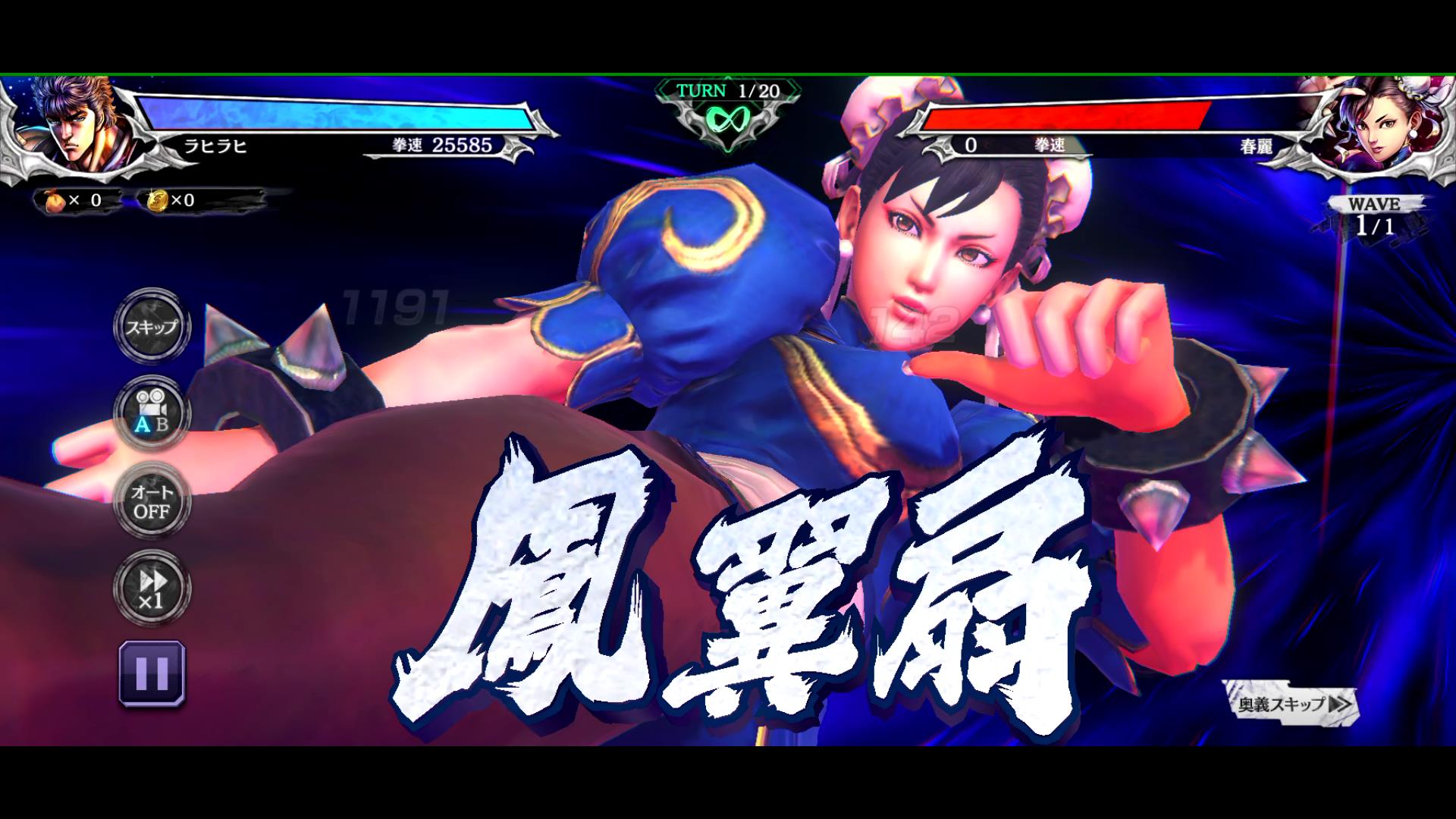 格ゲープレイ日記 番外編 3 ストリートファイター 北斗リバイブ コラボイベント 中編 ラヒラヒのオタク的生活