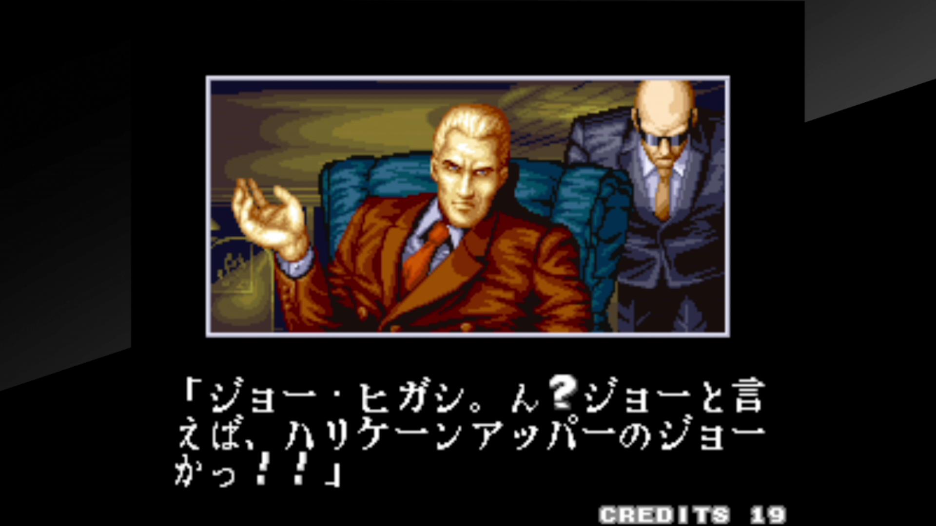 初心者の格ゲープレイ日記 #62『餓狼伝説』のジョー・ヒガシ