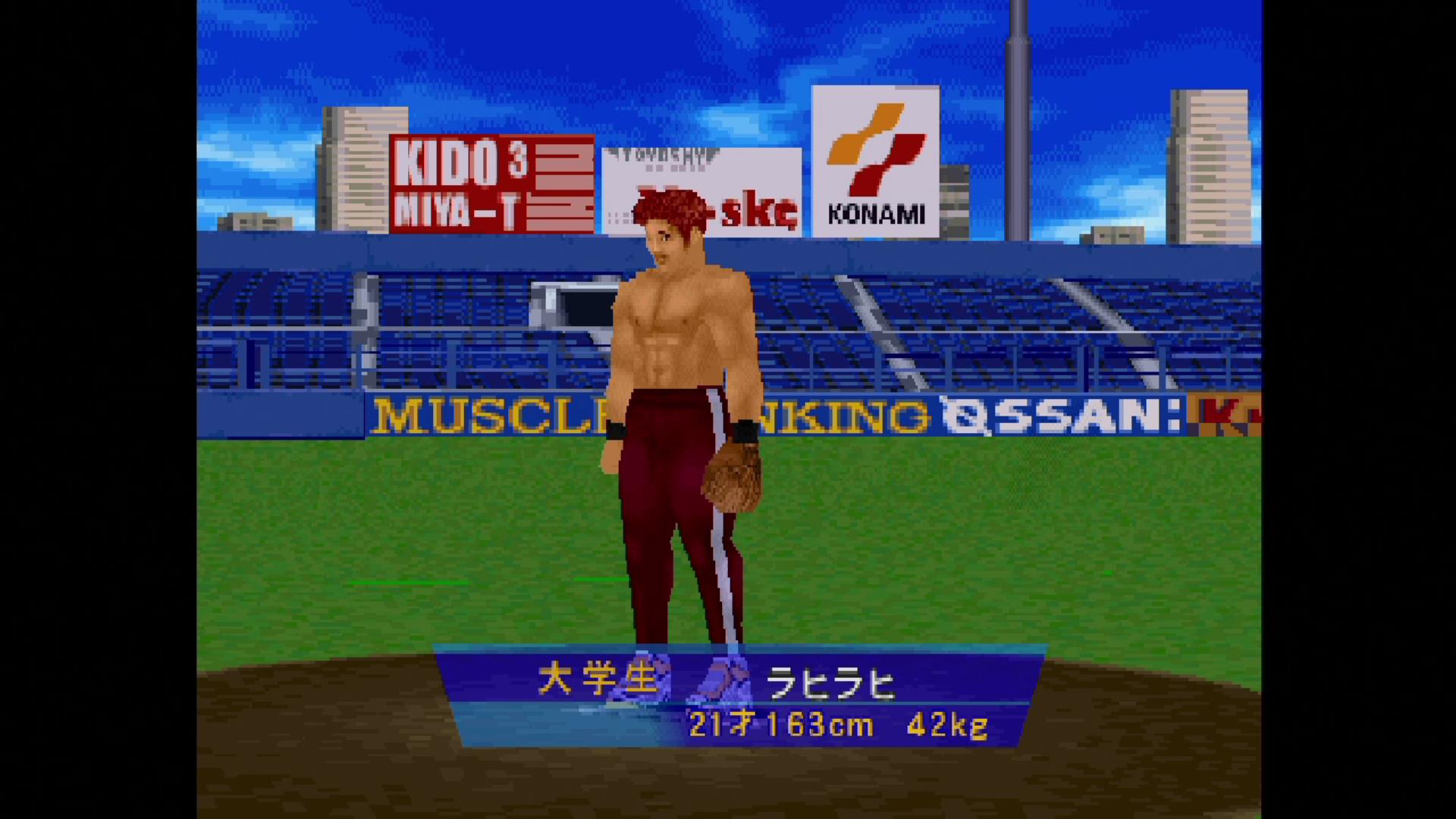 Ps 筋肉番付 第3回ラヒラヒ杯 Com戦 第1競技 ストラックアウト ラヒラヒのオタク的生活