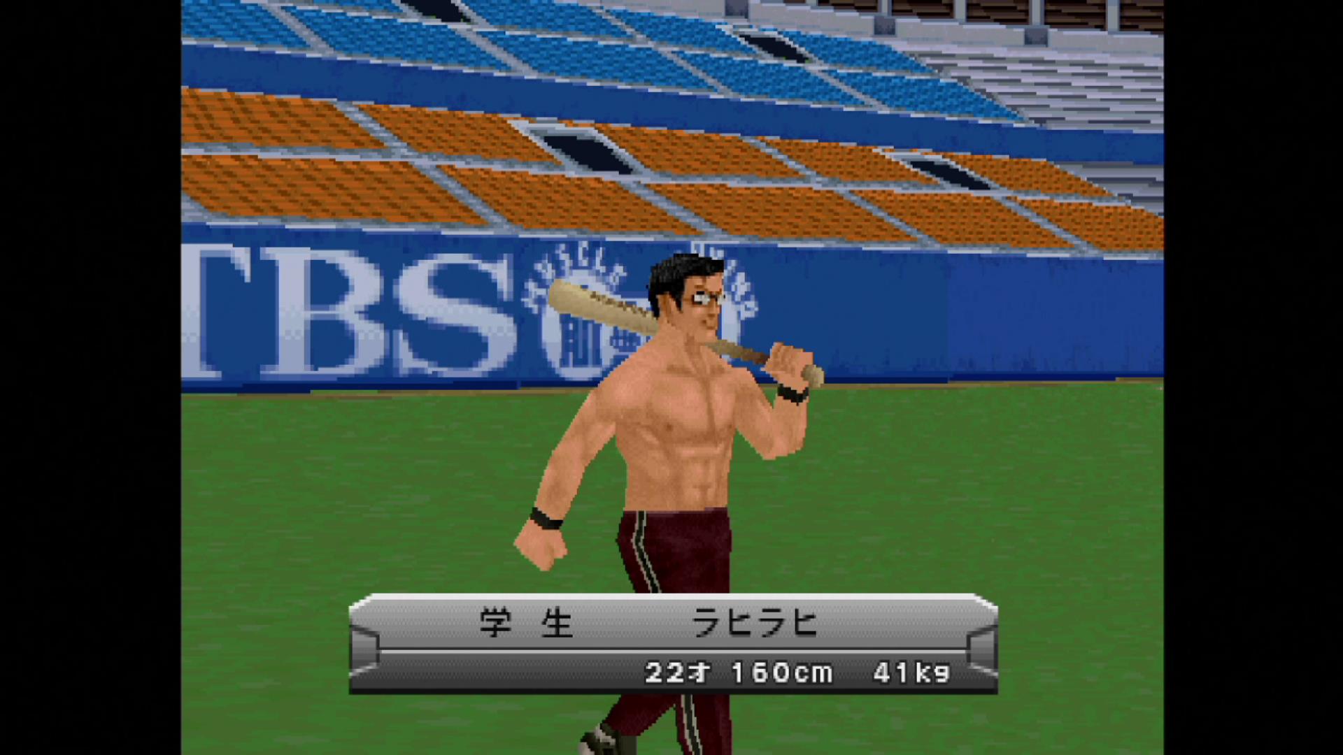 Ps 筋肉番付 第4回ラヒラヒ杯 Com戦 第1競技 スプレーヒッター ラヒラヒのオタク的生活