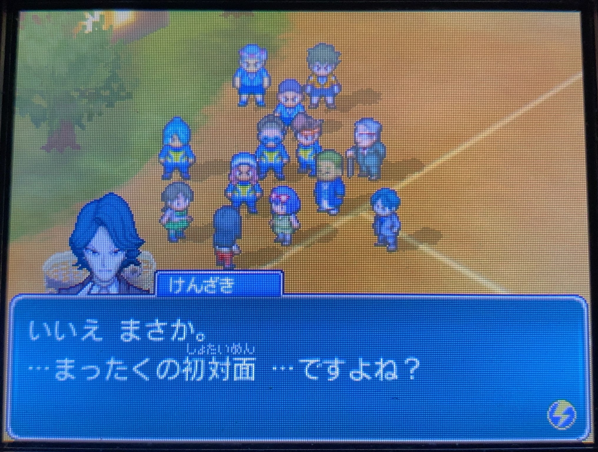 イナズマイレブン2 ファイア プレイ日記 第15回 青きゴッドハンドの使い手と裏ノート ラヒラヒのオタク的生活 イナズマイレブン2 ファイア プレイ日記 第15回 青きゴッドハンドの使い手と裏ノート ラヒラヒのオタク的生活