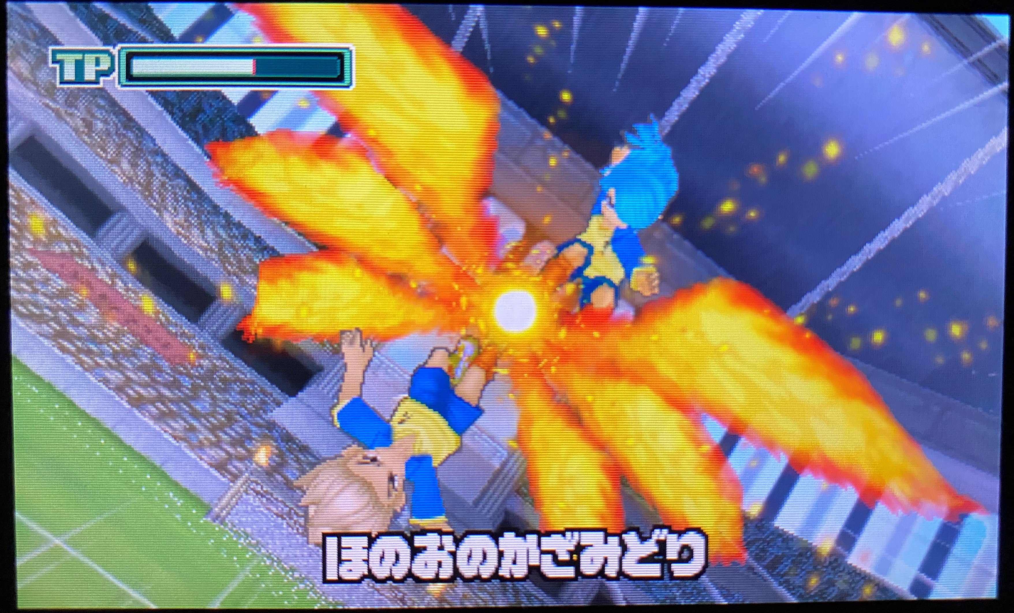 イナズマイレブン For3ds プレイ日記 第32回 終 Vs世宇子中 ラヒラヒのオタク的生活 イナズマイレブン For3ds プレイ日記 第32回 終 Vs世宇子中 ラヒラヒのオタク的生活