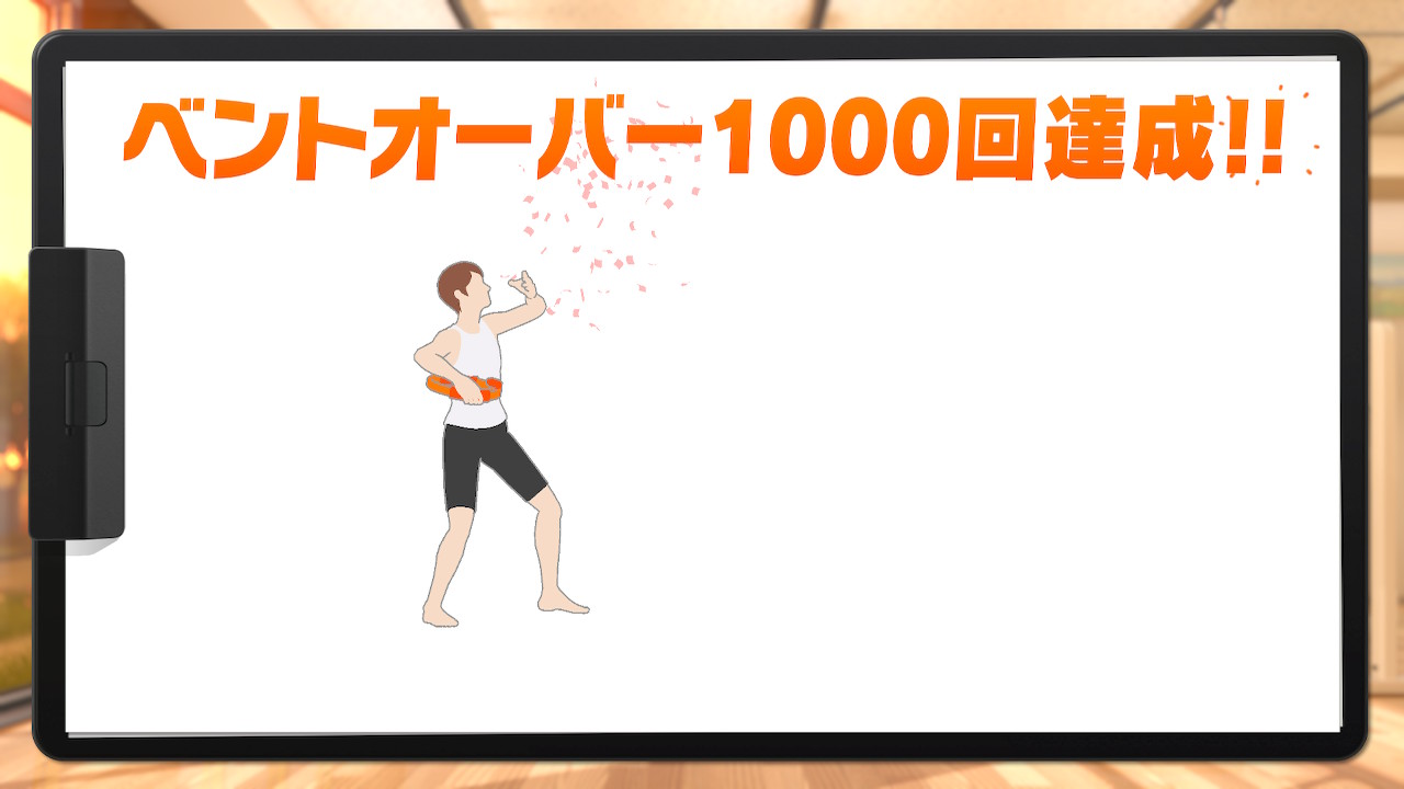 リングフィットアドベンチャー｜トレファクONLINE