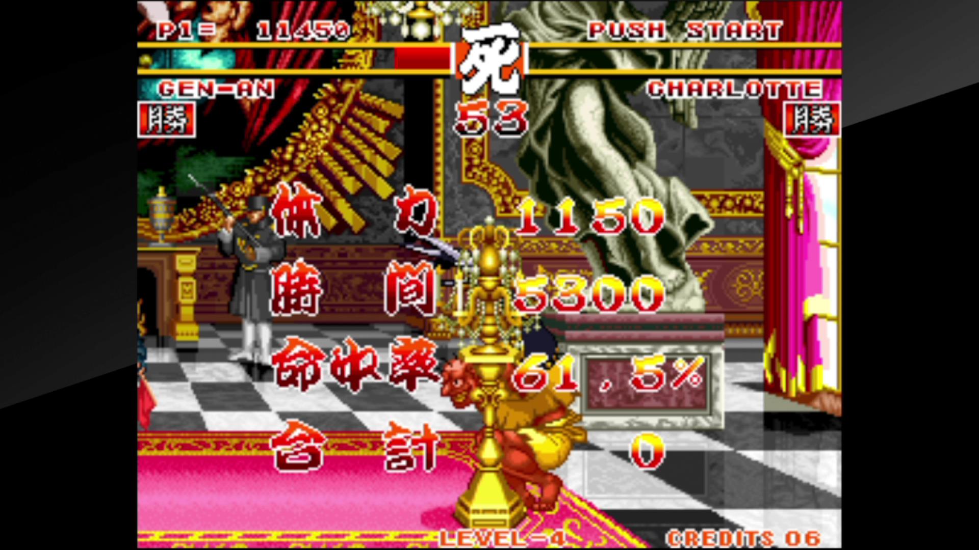初心者の格ゲープレイ日記 #91 初代『サムスピ』の柳生十兵衛と不知火