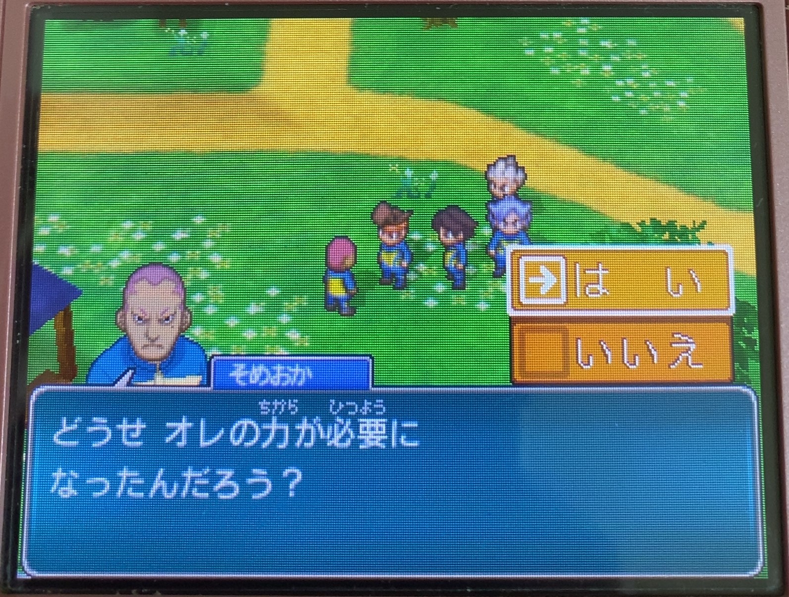 イナズマイレブン2 ファイア プレイ日記 第33回 プレミアム対戦ルート 大阪編 A ラヒラヒのオタク的生活