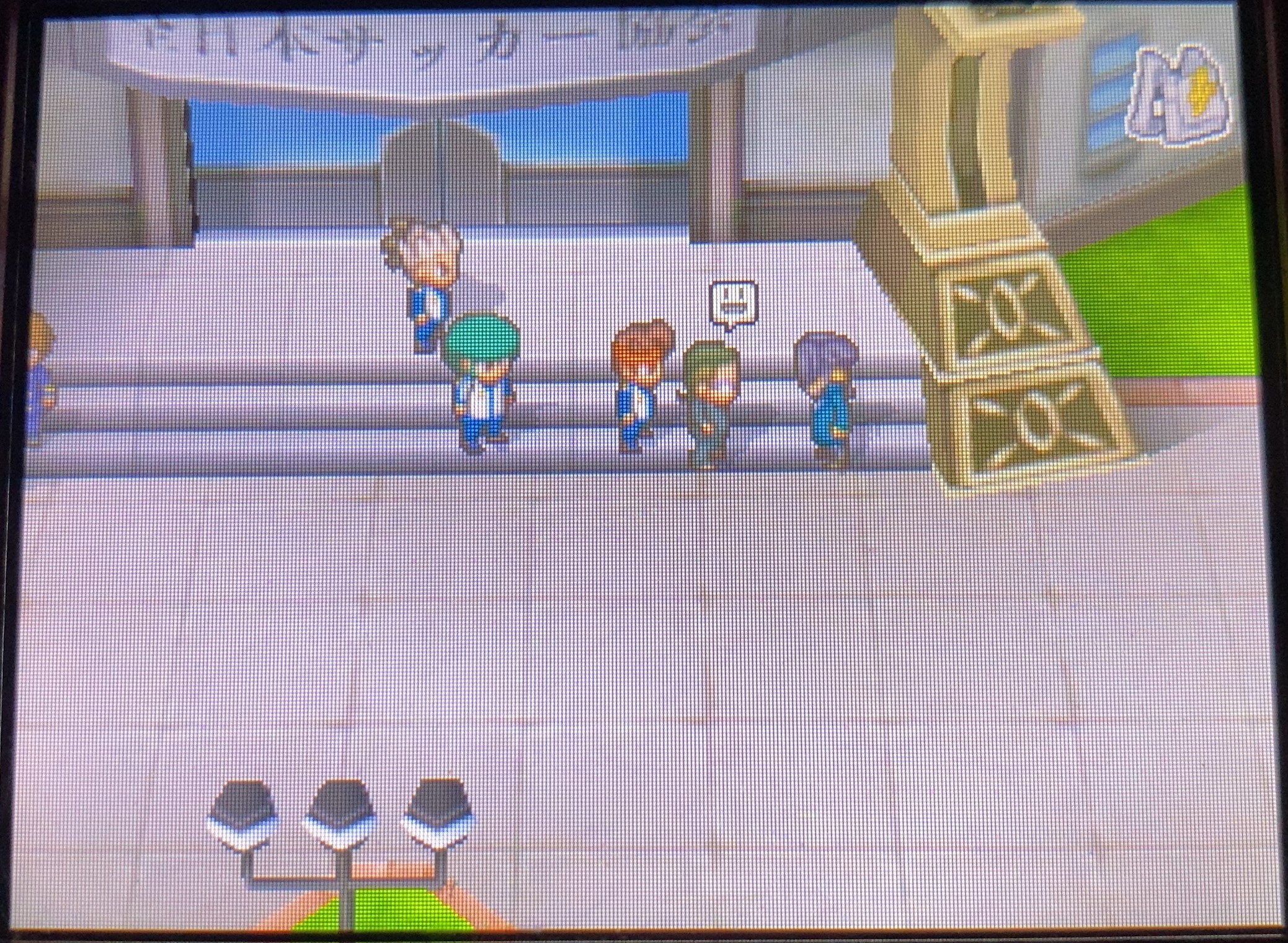 イナズマイレブン3 スパーク プレイ日記 第4回 Vsオーストラリア代表 ビッグウェイブス ラヒラヒのオタク的生活