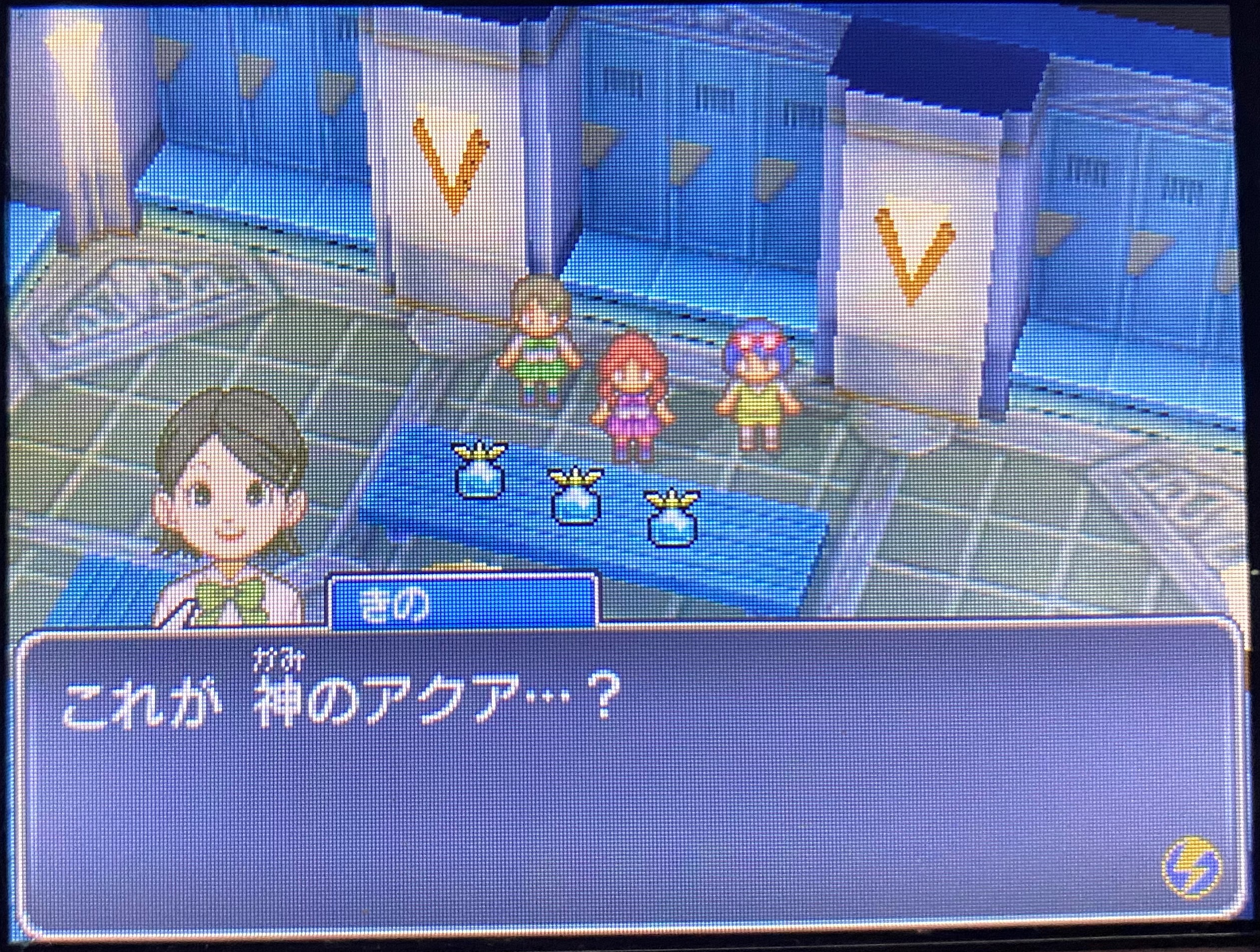 イナズマイレブン For3ds プレイ日記 第32回 終 Vs世宇子中 ラヒラヒのオタク的生活 イナズマイレブン For3ds プレイ日記 第32回 終 Vs世宇子中 ラヒラヒのオタク的生活