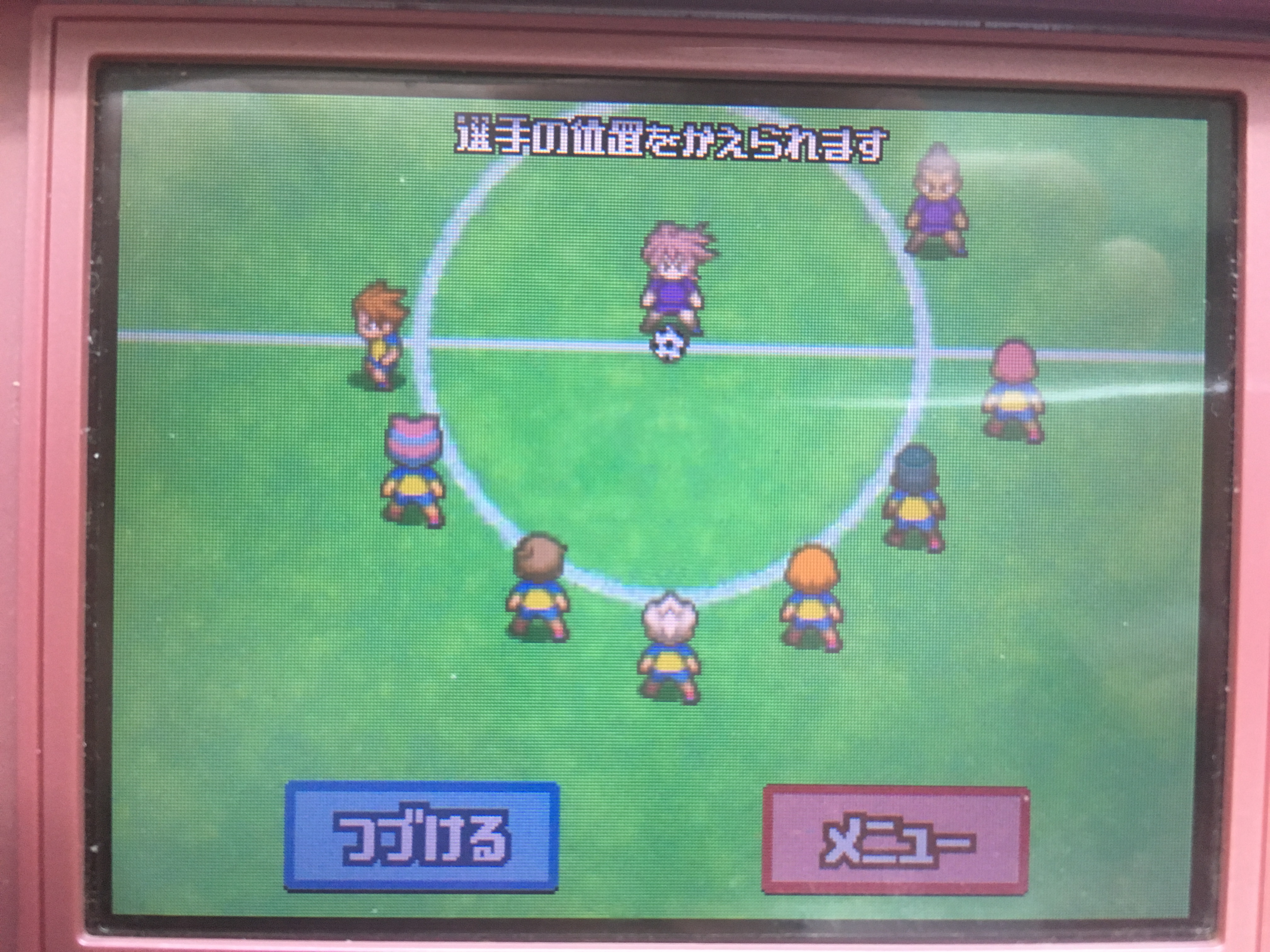 イナズマイレブン For3ds プレイ日記 第22回 Vs戦国伊賀島 ラヒラヒのオタク的生活 イナズマイレブン For3ds プレイ日記 第22回 Vs戦国伊賀島 ラヒラヒのオタク的生活