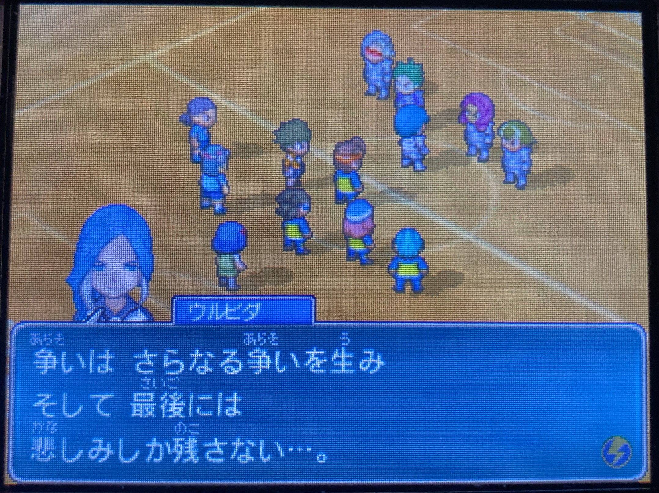 イナズマイレブン2 ファイア プレイ日記 第17回 Vsザ ジェネシス ラヒラヒのオタク的生活