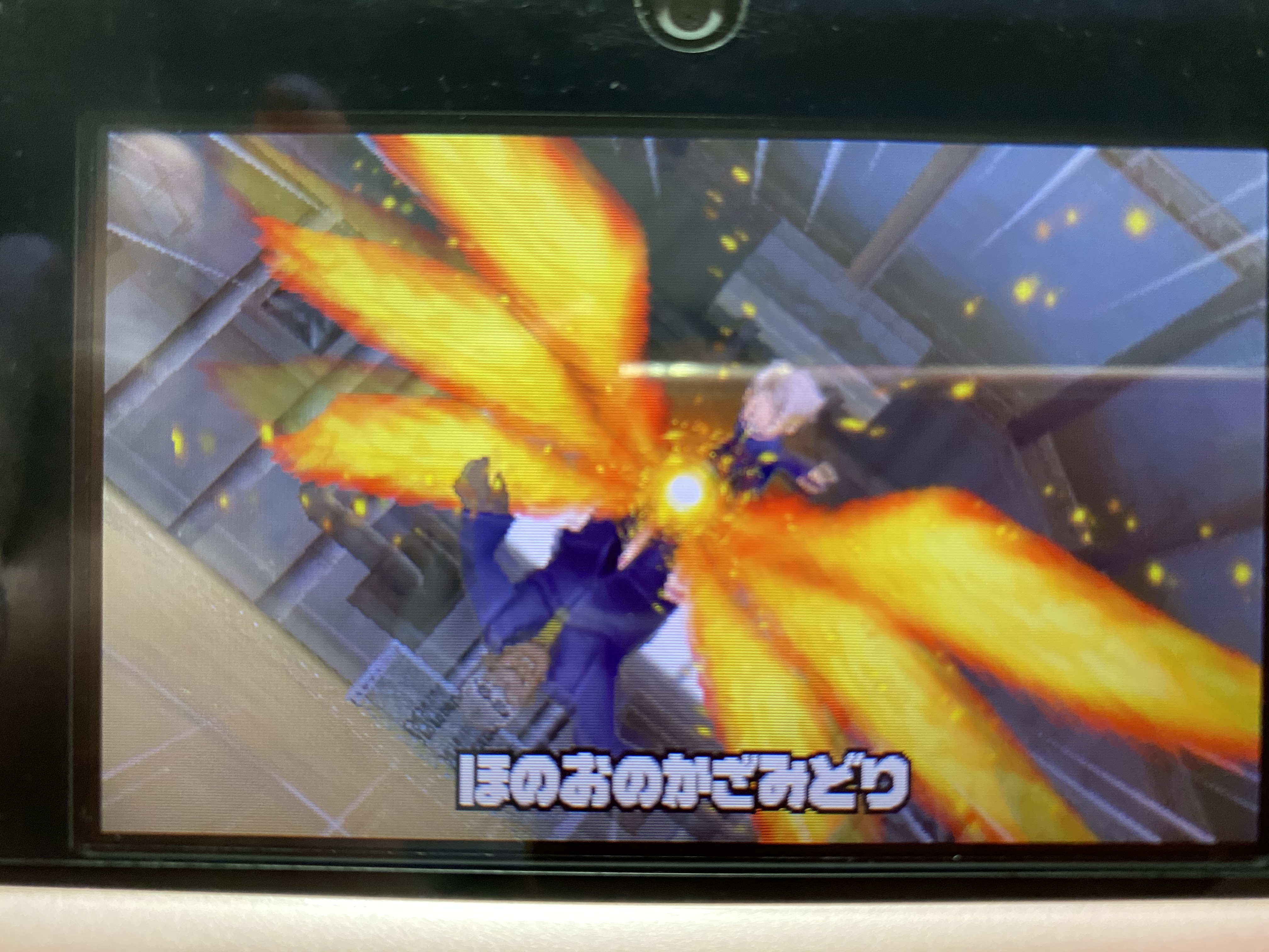 イナズマイレブン For3ds プレイ日記 第24回 復活のプレイ日記 これまでのあらすじ ラヒラヒのオタク的生活 イナズマイレブン For3ds プレイ日記 第24回 復活のプレイ日記 これまでのあらすじ ラヒラヒのオタク的生活