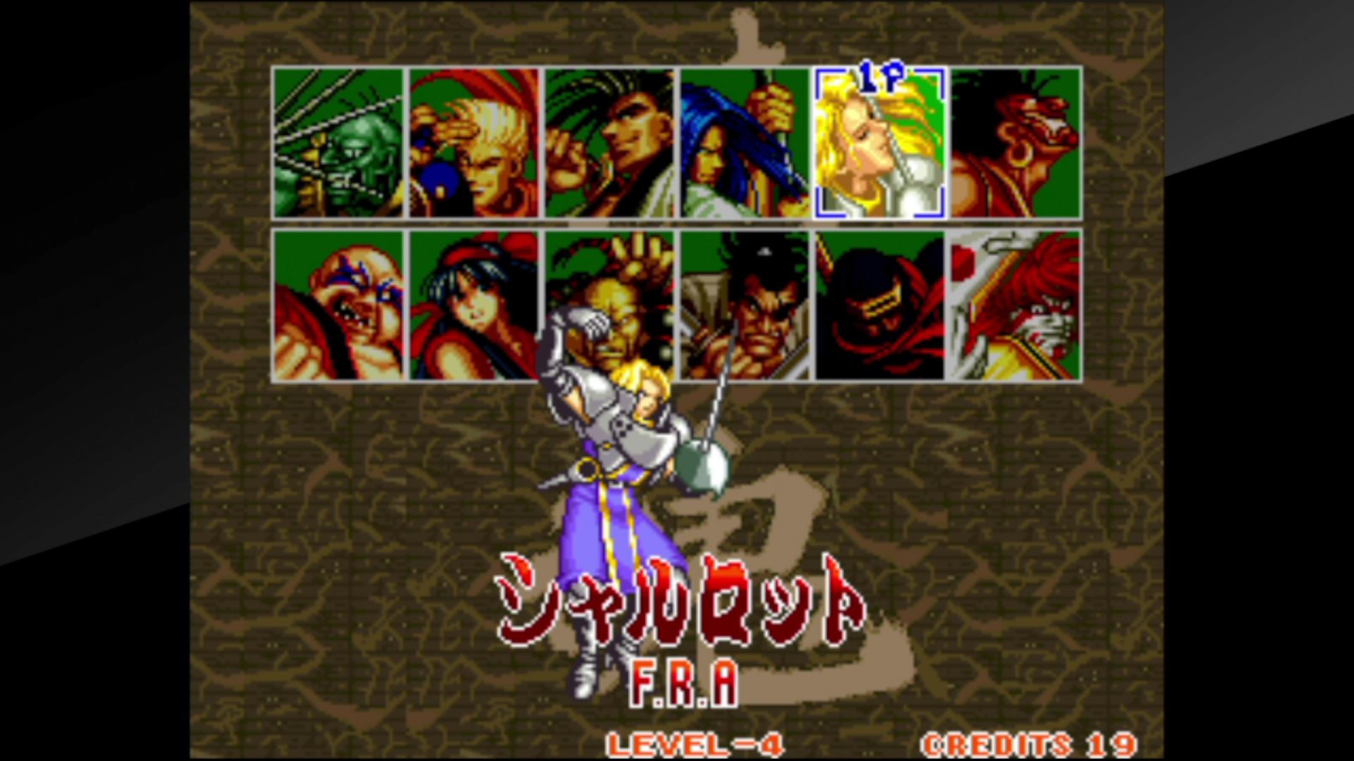 初心者の格ゲープレイ日記 104 初代 サムスピ のシャルロット ラヒラヒのオタク的生活