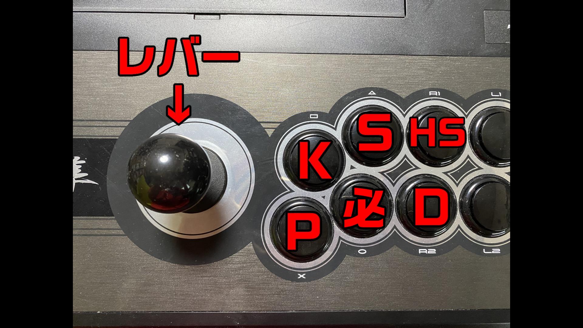 初心者の格ゲープレイ日記 59 Ggxrd Rev2のスレイヤーでm O Mをプレイ ラヒラヒのオタク的生活 初心者の格ゲープレイ日記 59 Ggxrd Rev2のスレイヤーでm O Mをプレイ ラヒラヒのオタク的生活