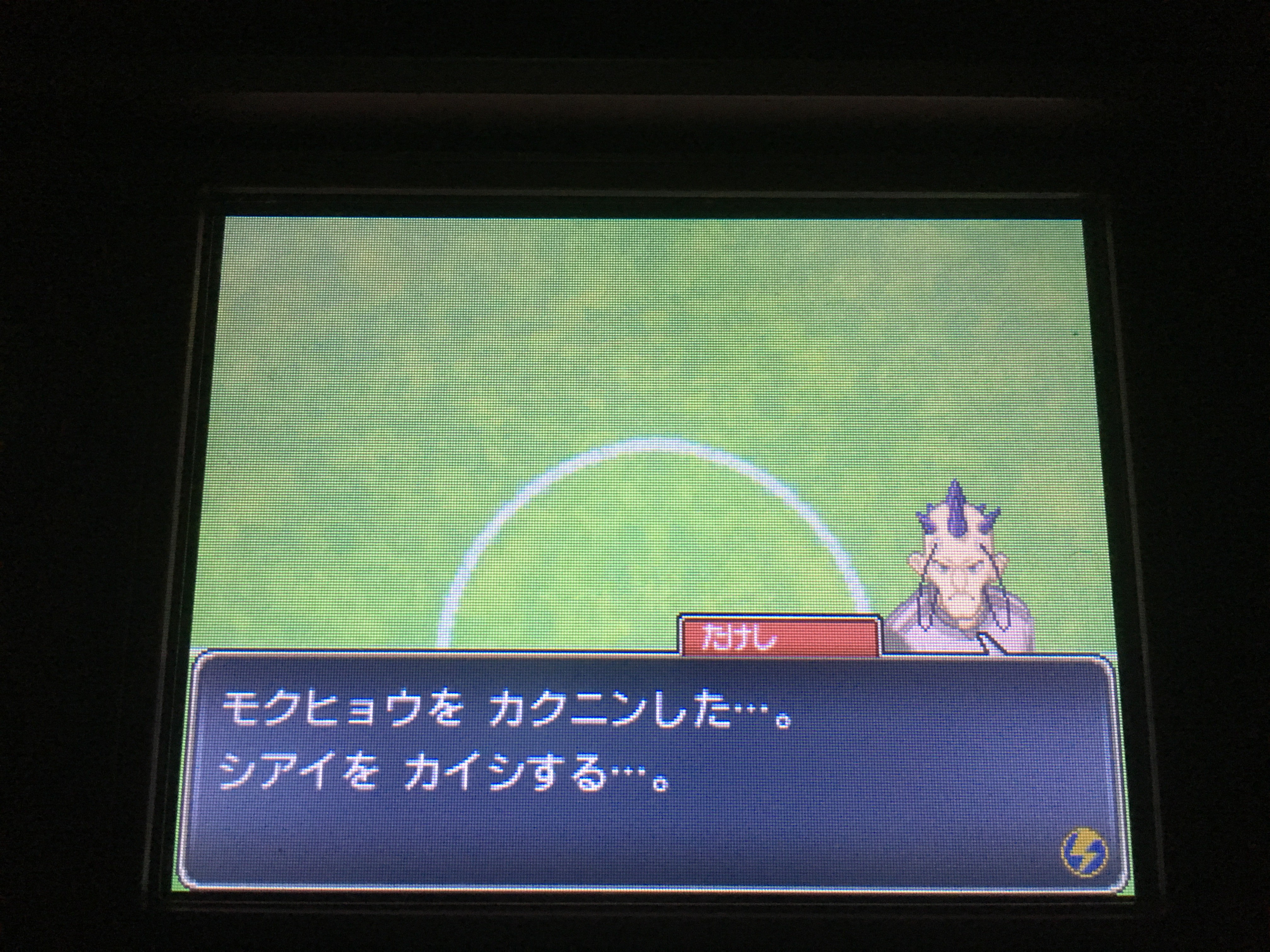 イナズマイレブン For3ds プレイ日記 第12回 Vs御影専農 ラヒラヒのオタク的生活 イナズマイレブン For3ds プレイ日記 第12回 Vs御影専農 ラヒラヒのオタク的生活