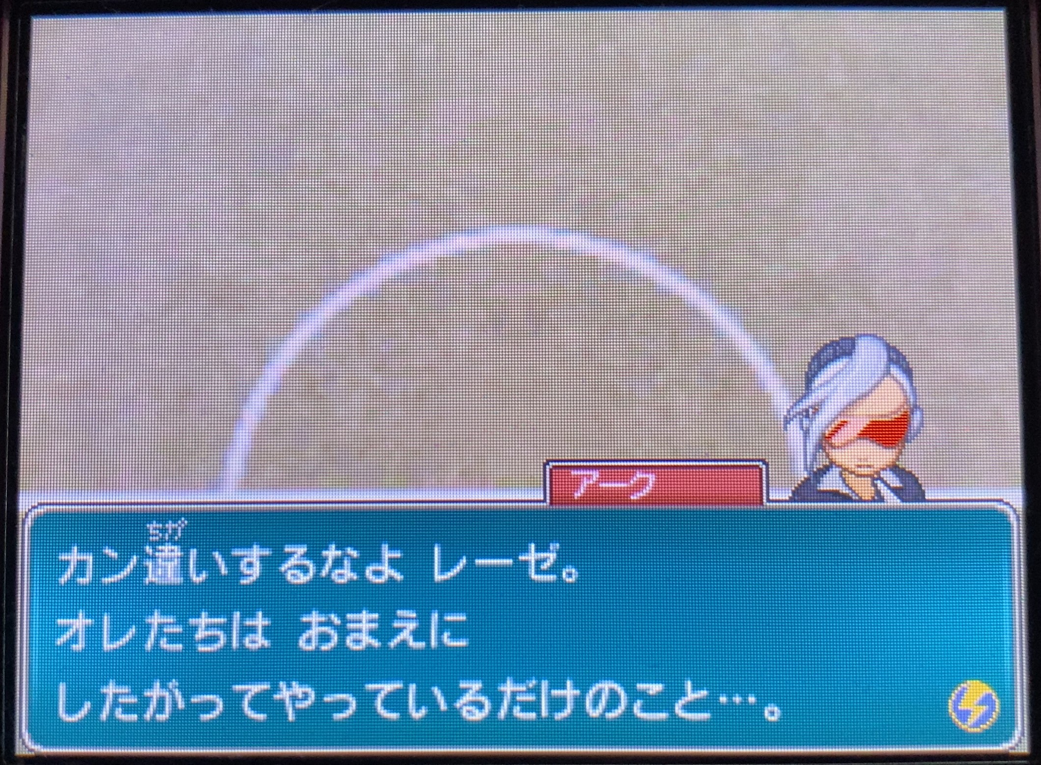 イナズマイレブン2 ファイア プレイ日記 第29回 プレミアム対戦ルート 北海道編その2 ラヒラヒのオタク的生活