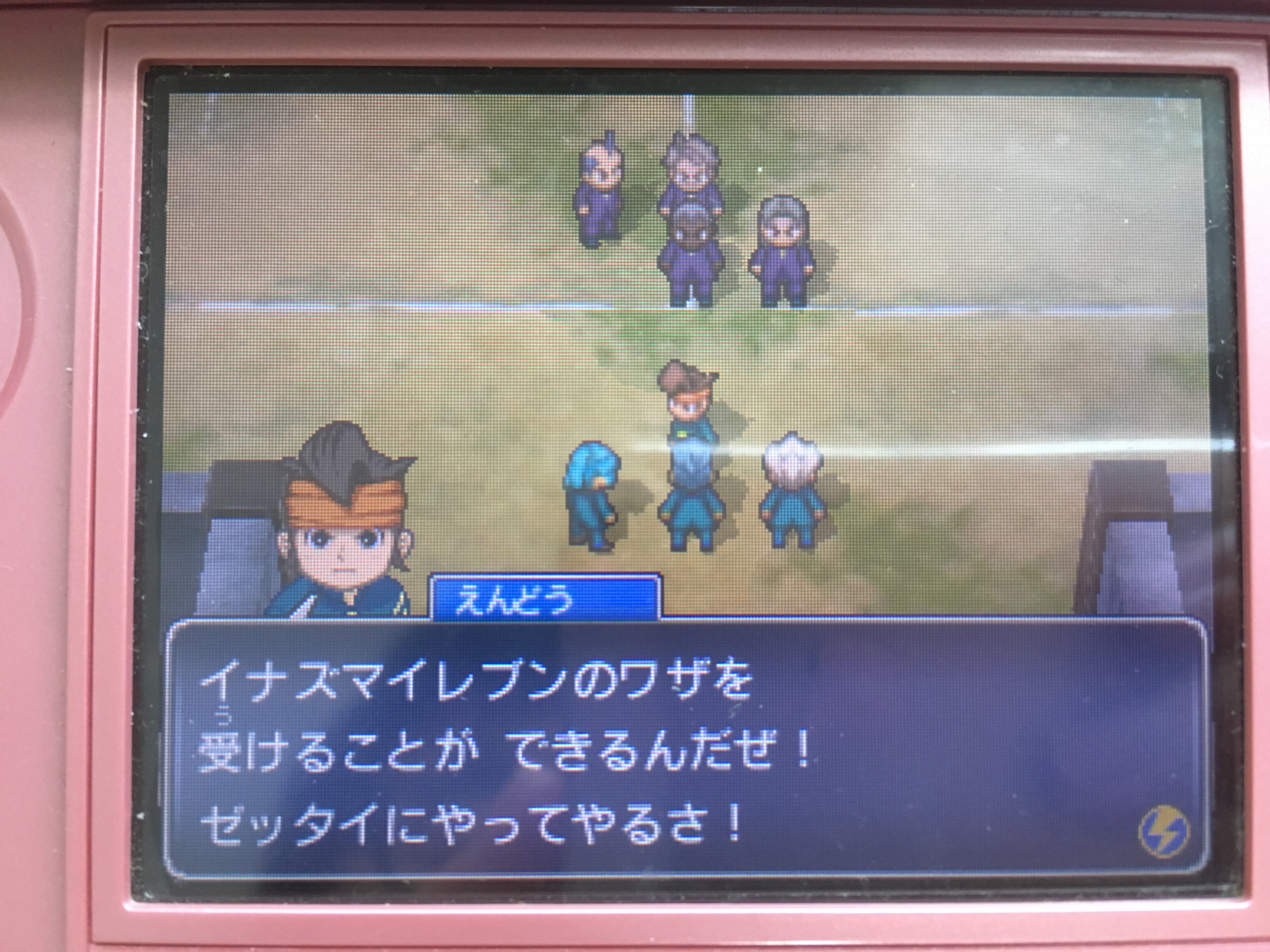 イナズマイレブン For3ds プレイ日記 第21回 炎の風見鶏を習得せよ ラヒラヒのオタク的生活 イナズマイレブン For3ds プレイ日記 第21回 炎の風見鶏を習得せよ ラヒラヒのオタク的生活