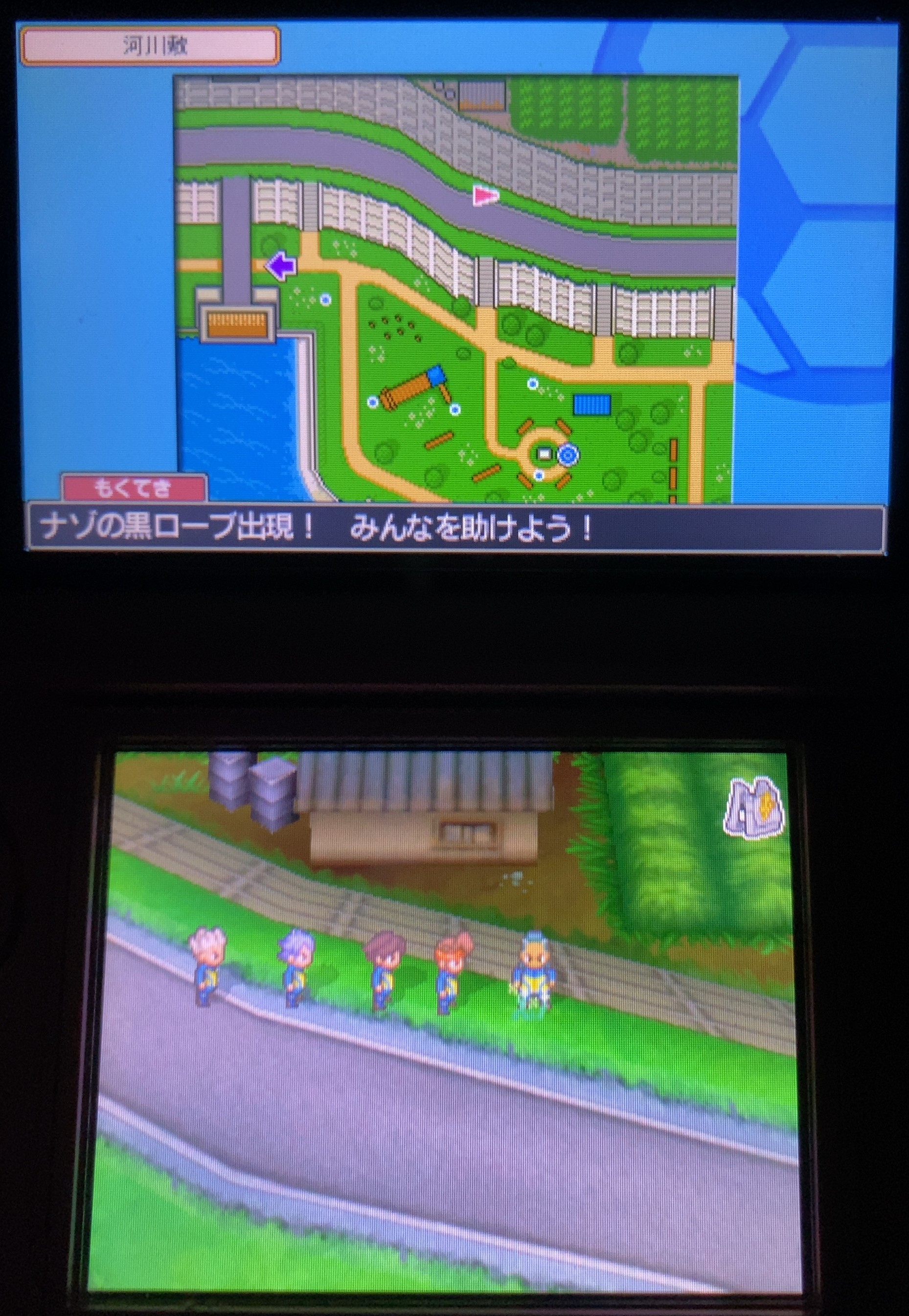 イナズマイレブン2 ファイア プレイ日記 第32回 プレミアム対戦ルート 沖縄編その3 A ラヒラヒのオタク的生活