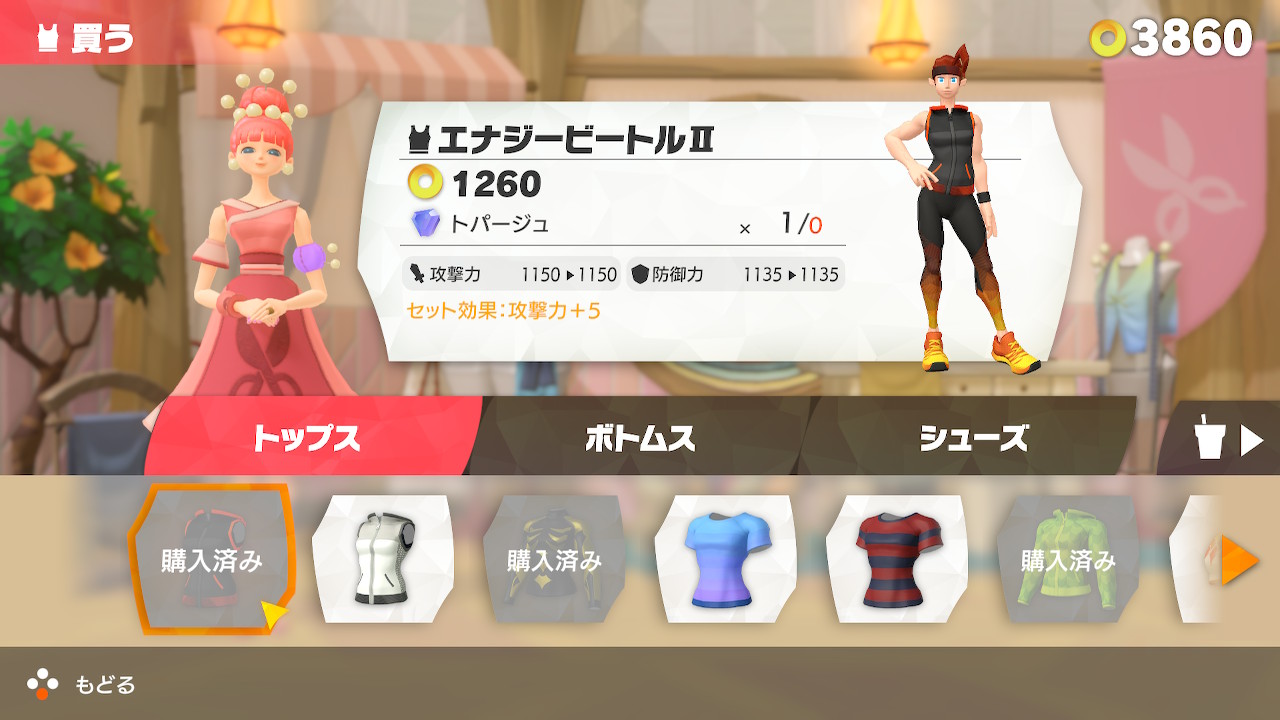 任天堂 リングフィット アドベンチャーRing Fit Adventure