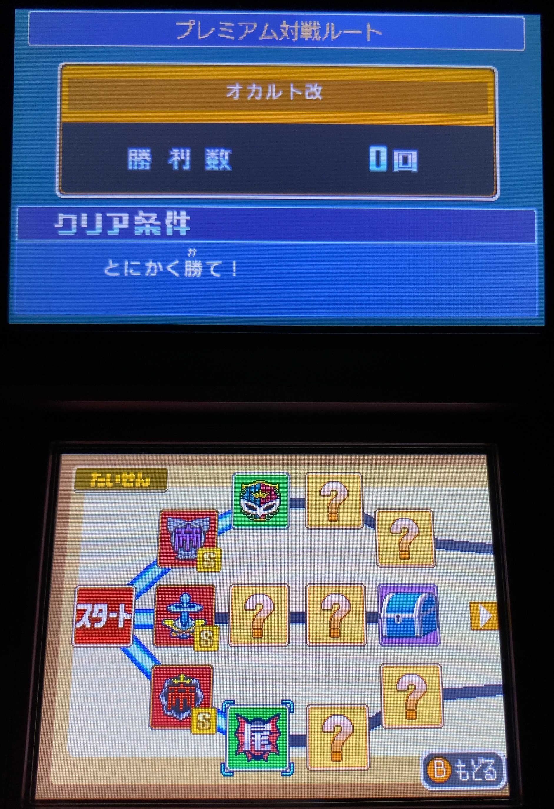 『イナズマイレブン2 ファイア』プレイ日記 第26回:プレミアム対戦ルート 沖縄編その1 ラヒラヒのオタク的生活 『イナズマイレブン2 ファイア』プレイ日記 第26回:プレミアム対戦ルート 沖縄編その1 ラヒラヒのオタク的生活