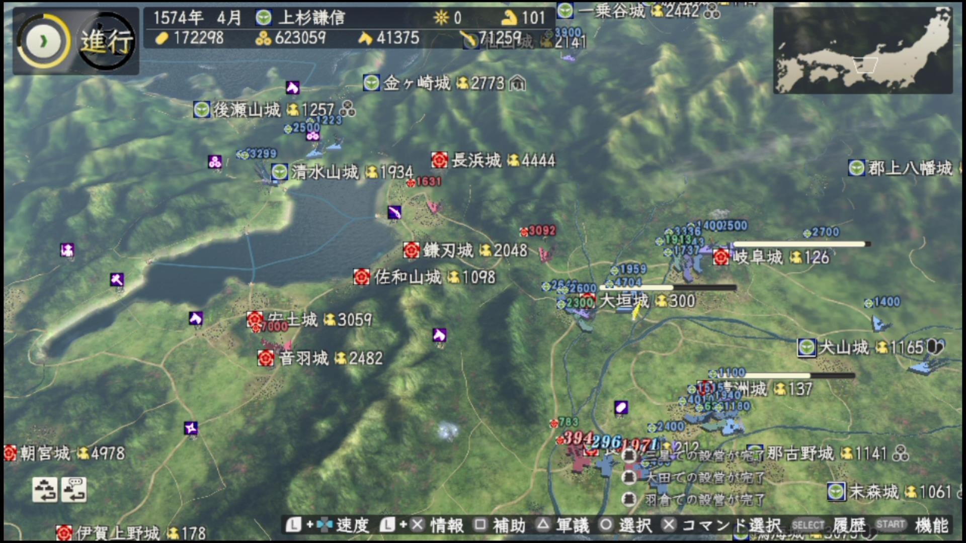 信長の野望 創造 プレイ日記 第7回 征夷大将軍 上杉謙信 ラヒラヒのオタク的生活 信長の野望 創造 プレイ日記 第7回 征夷大将軍 上杉謙信 ラヒラヒのオタク的生活