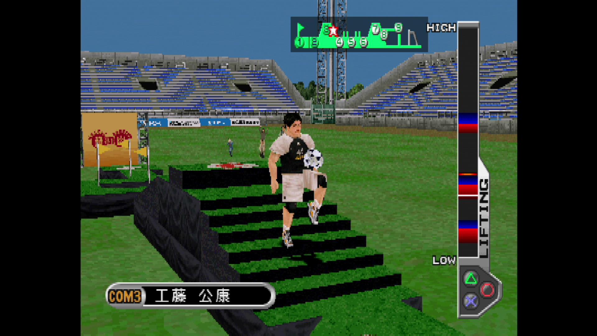 筋肉番付2 PS1 筋肉番付vol.2～新たなる限界への挑戦！～ Gameplay