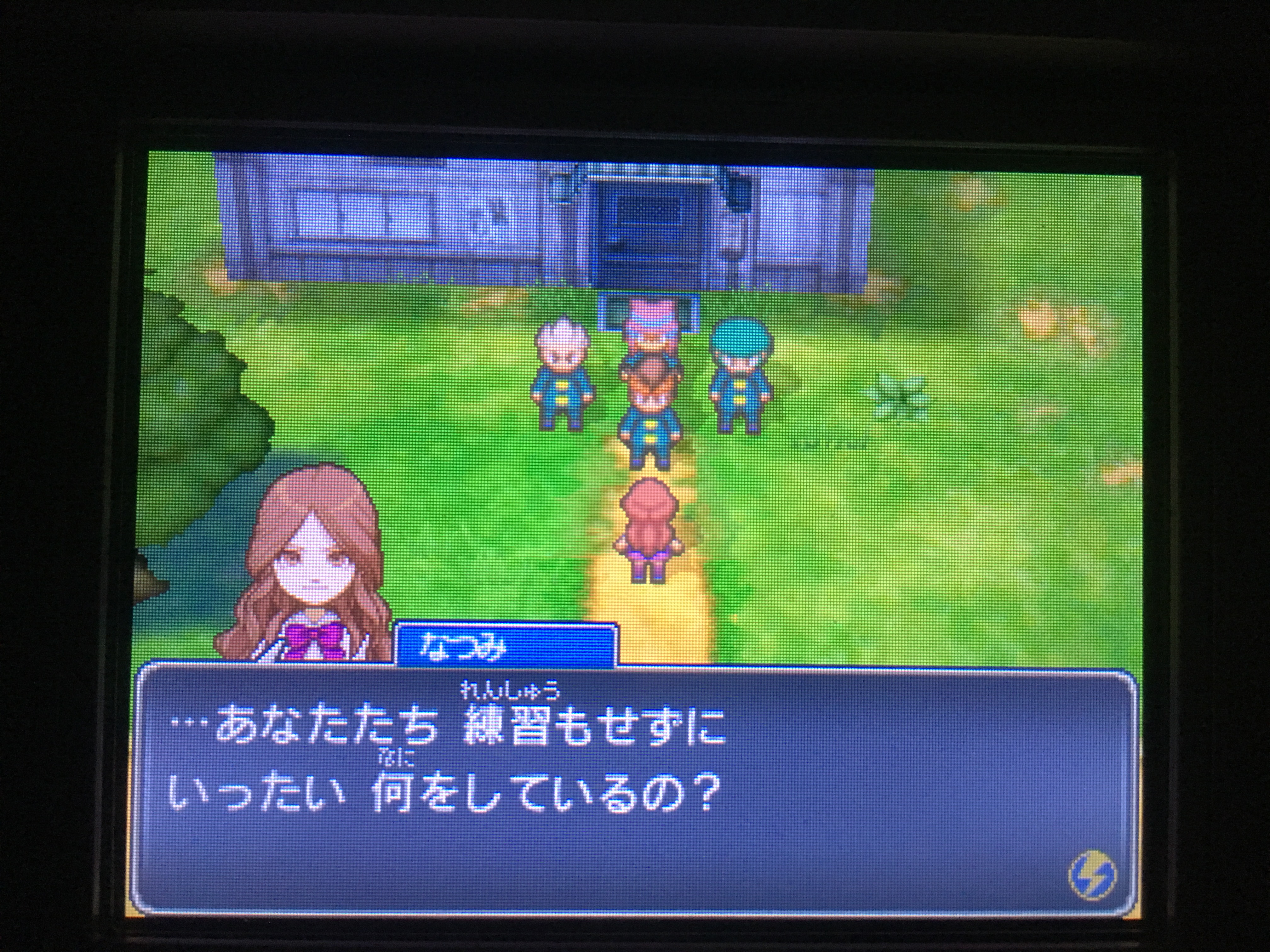 イナズマイレブン for3DS』プレイ日記 第9回：これが雷門家の