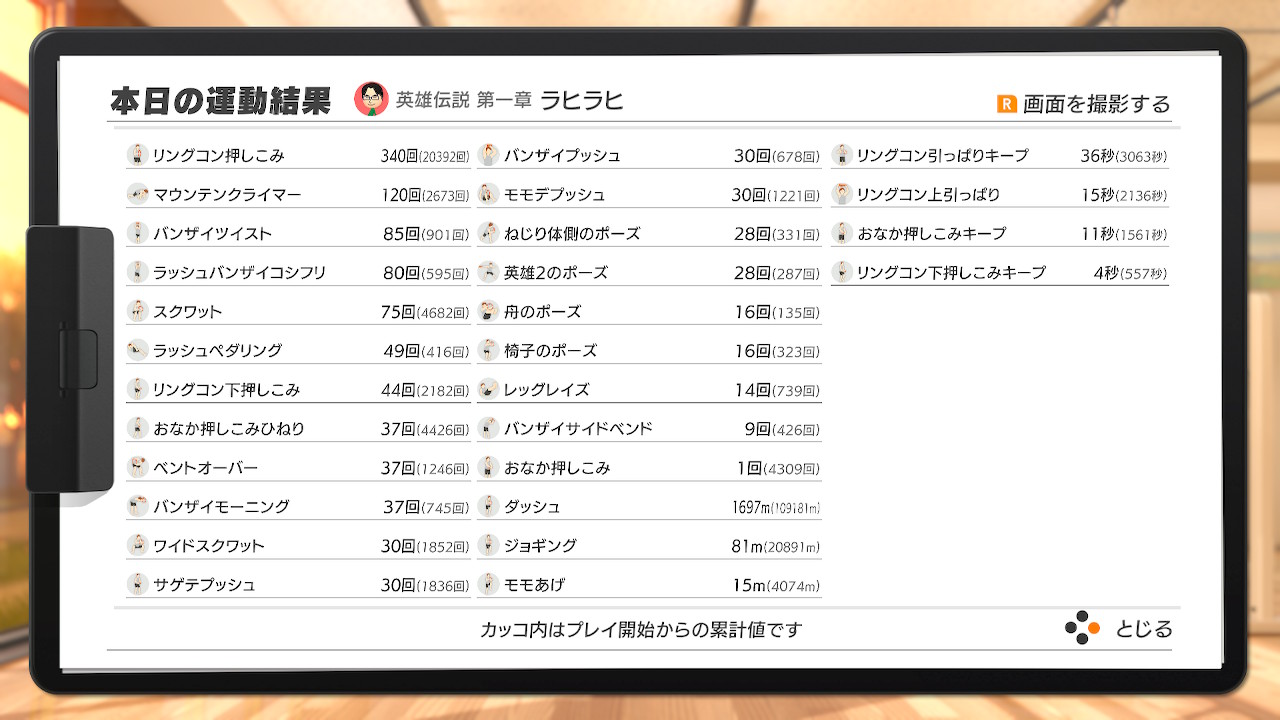 リングフィットアドベンチャー14台 リングフィット アドベンチャー -Switch : ミヤマ商店Yahoo