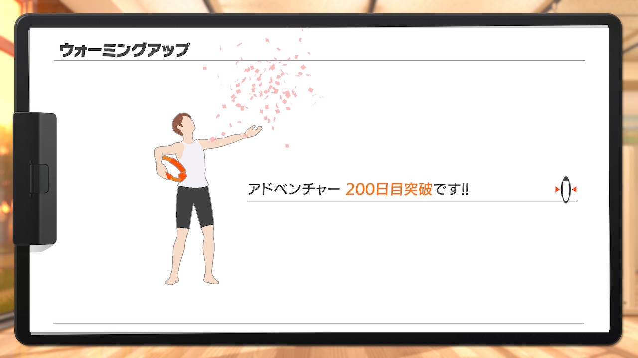 リングフィットアドベンチャーはじめました | b's mono-log