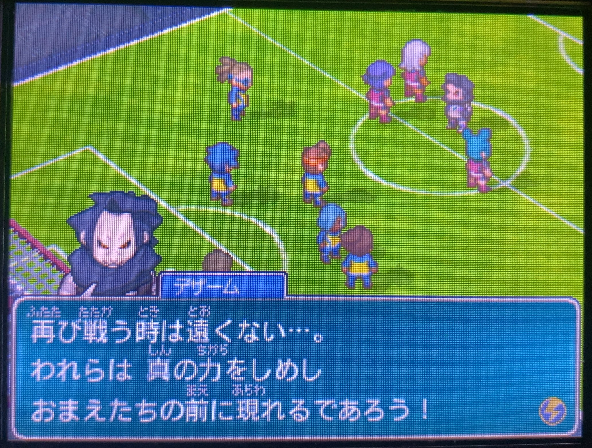 イナズマイレブン2 ファイア プレイ日記 第14回 Vsイプシロン再び ラヒラヒのオタク的生活 イナズマイレブン2 ファイア プレイ日記 第14回 Vsイプシロン再び ラヒラヒのオタク的生活