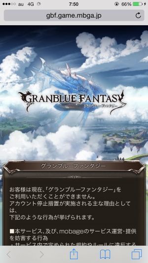 グラブル２ｃｈまとめ