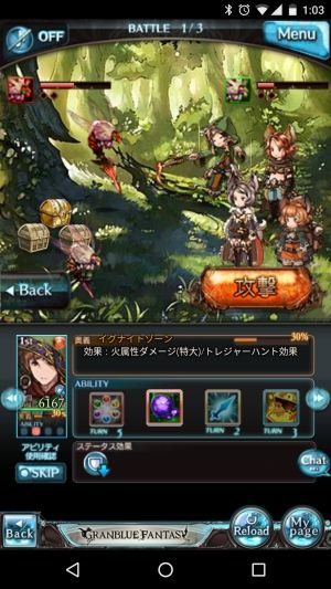 グラブル２ｃｈまとめ