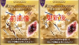 グラブル２ｃｈまとめ