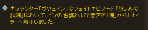 グラブル２ｃｈまとめ