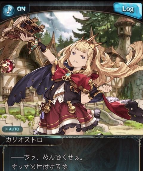 グラブル２ｃｈまとめ