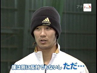 日ハム中田翔の気になる髪型 血眼 Dadada