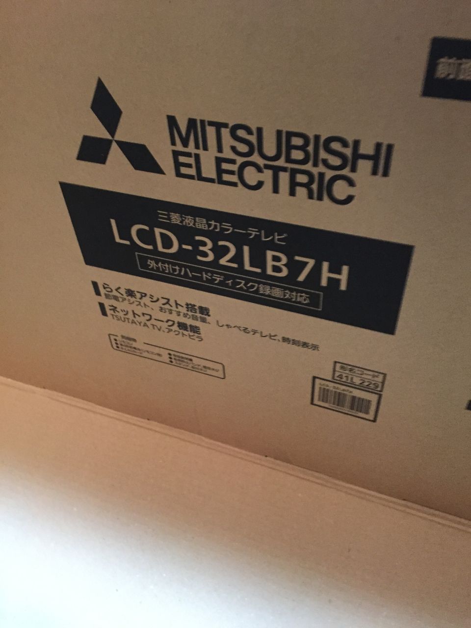 パソコンの買い替え 血眼 Dadada パソコンの買い替え 血眼 Dadada
