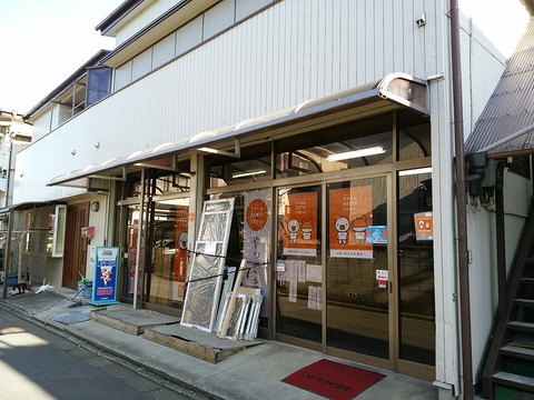 埼玉本部のお渡し窓口